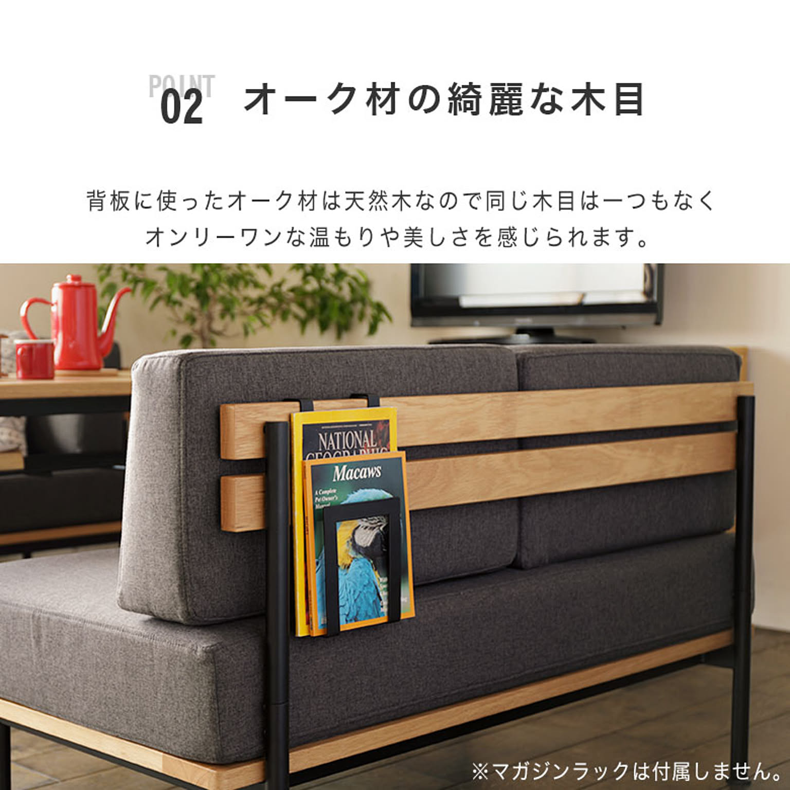 コーナーソファ