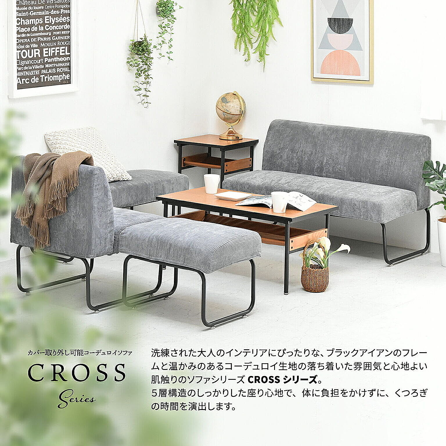 ベンチ