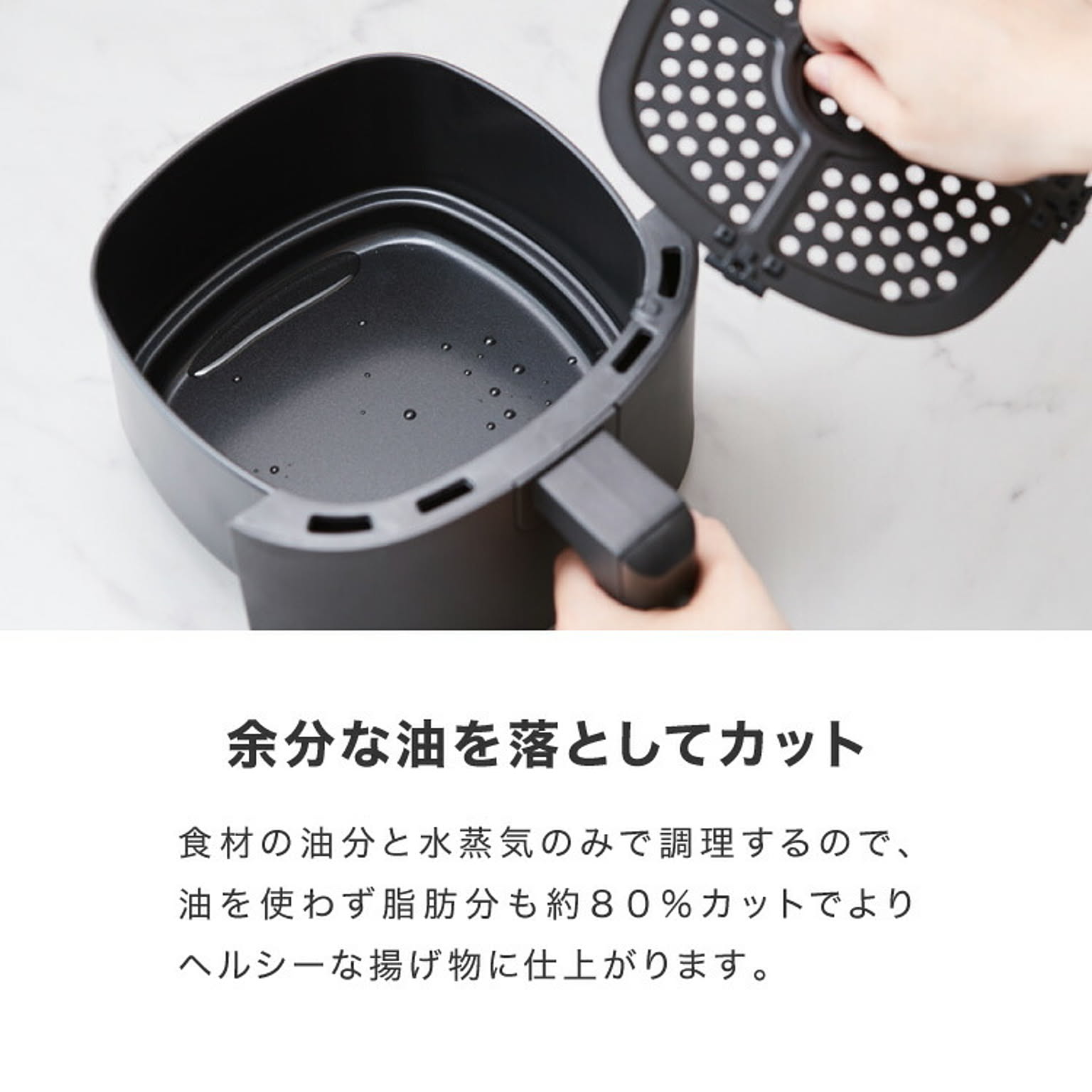 ノンフライ調理器