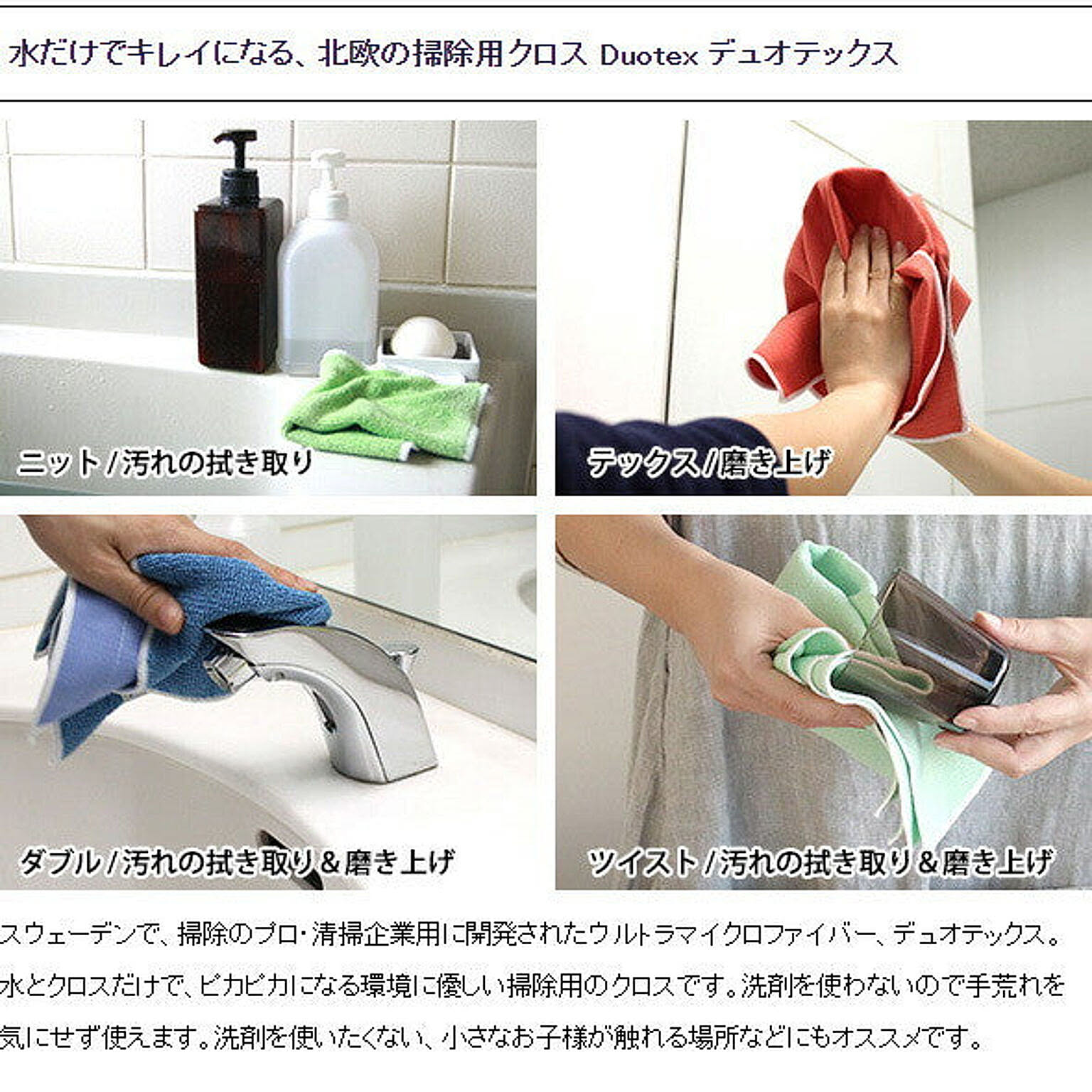 トイレ掃除用品