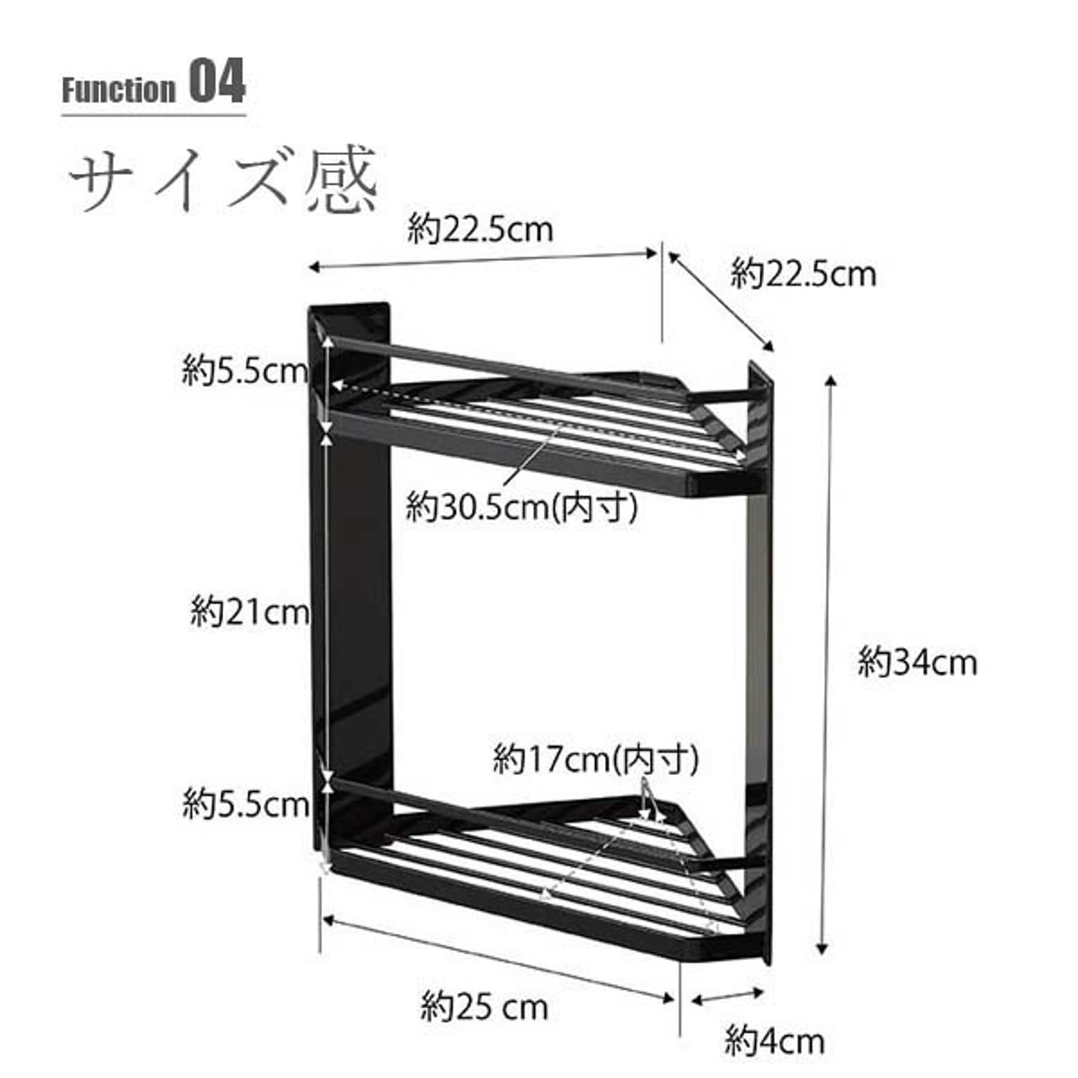 浴室用ラック