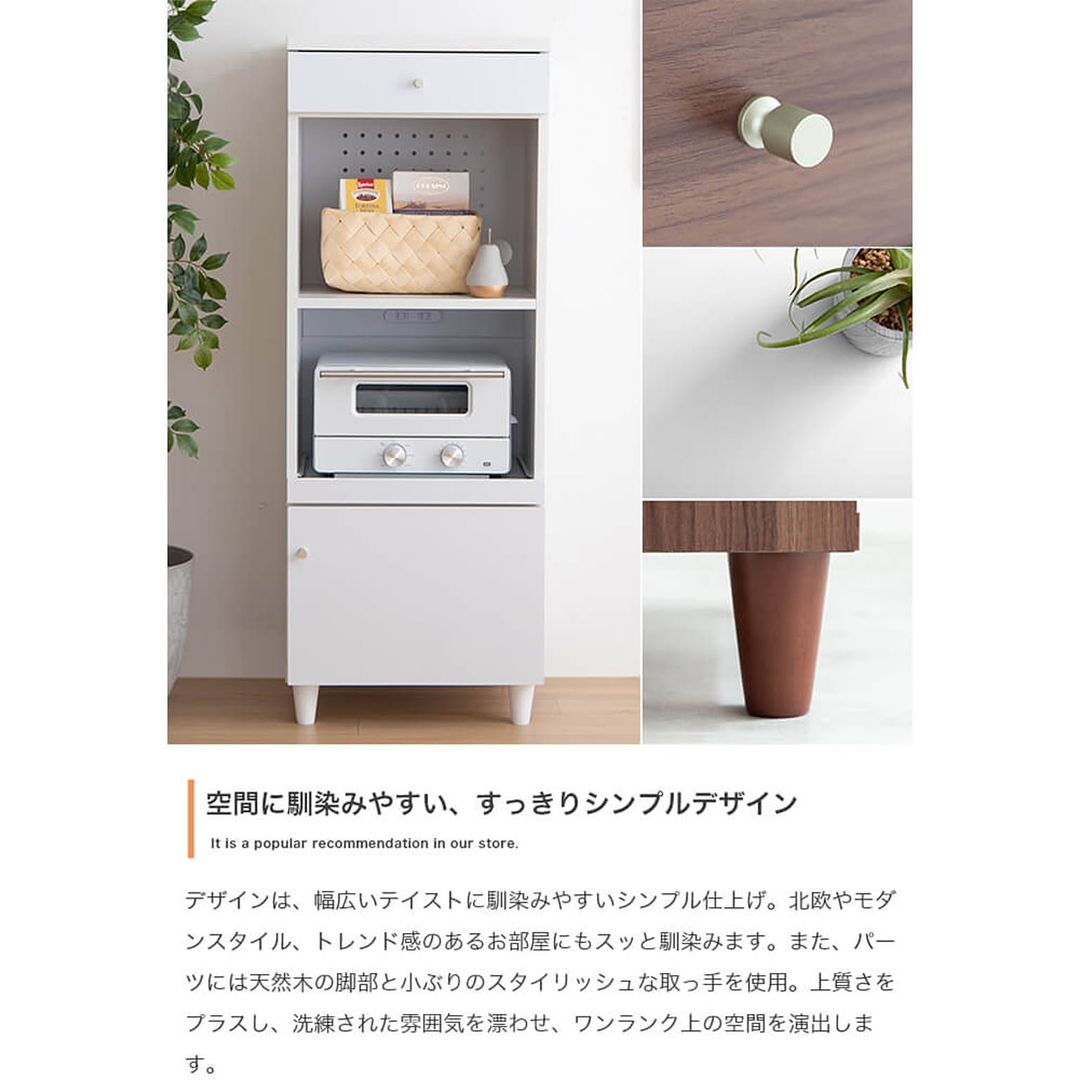 レンジ台・レンジラック