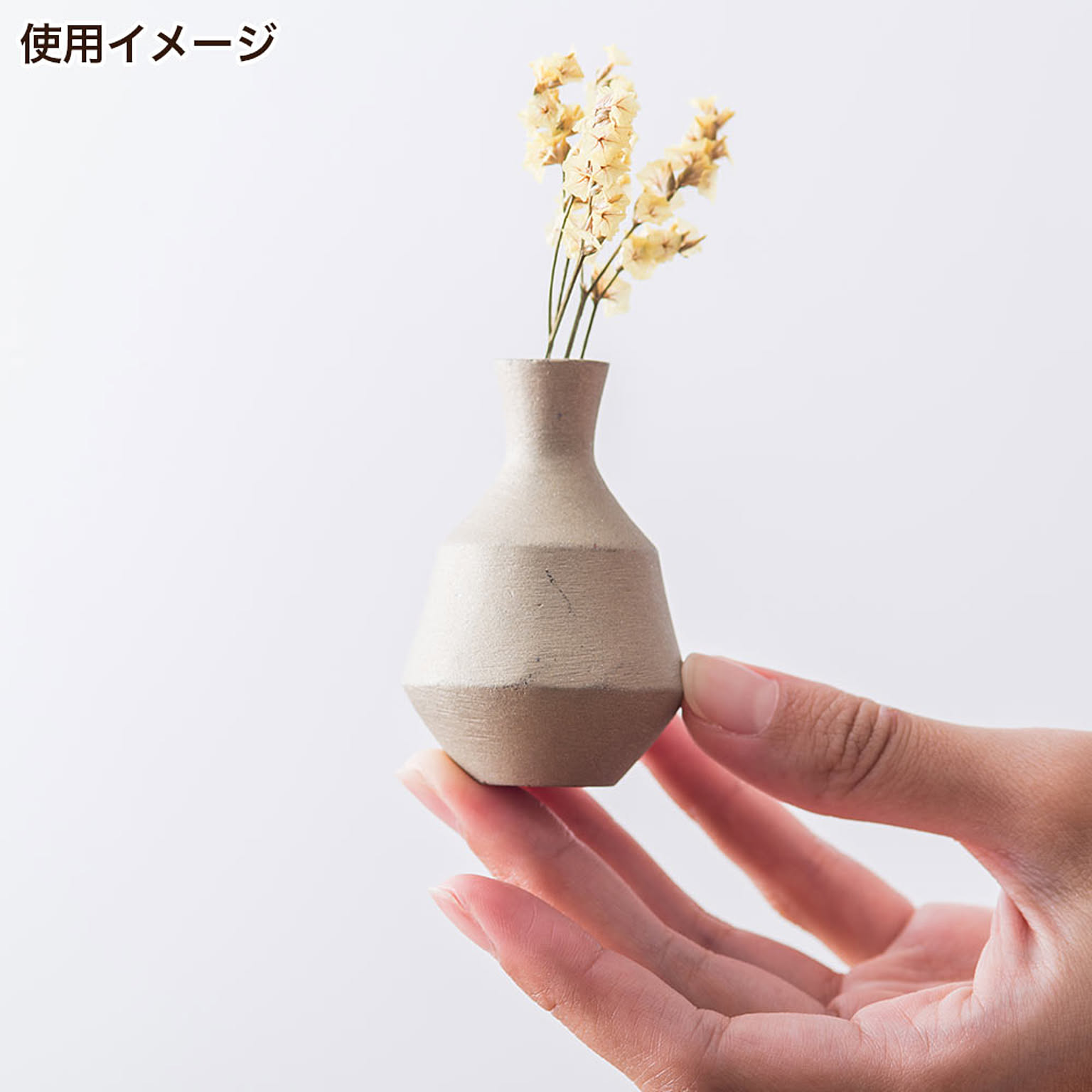 花瓶・フラワーベース