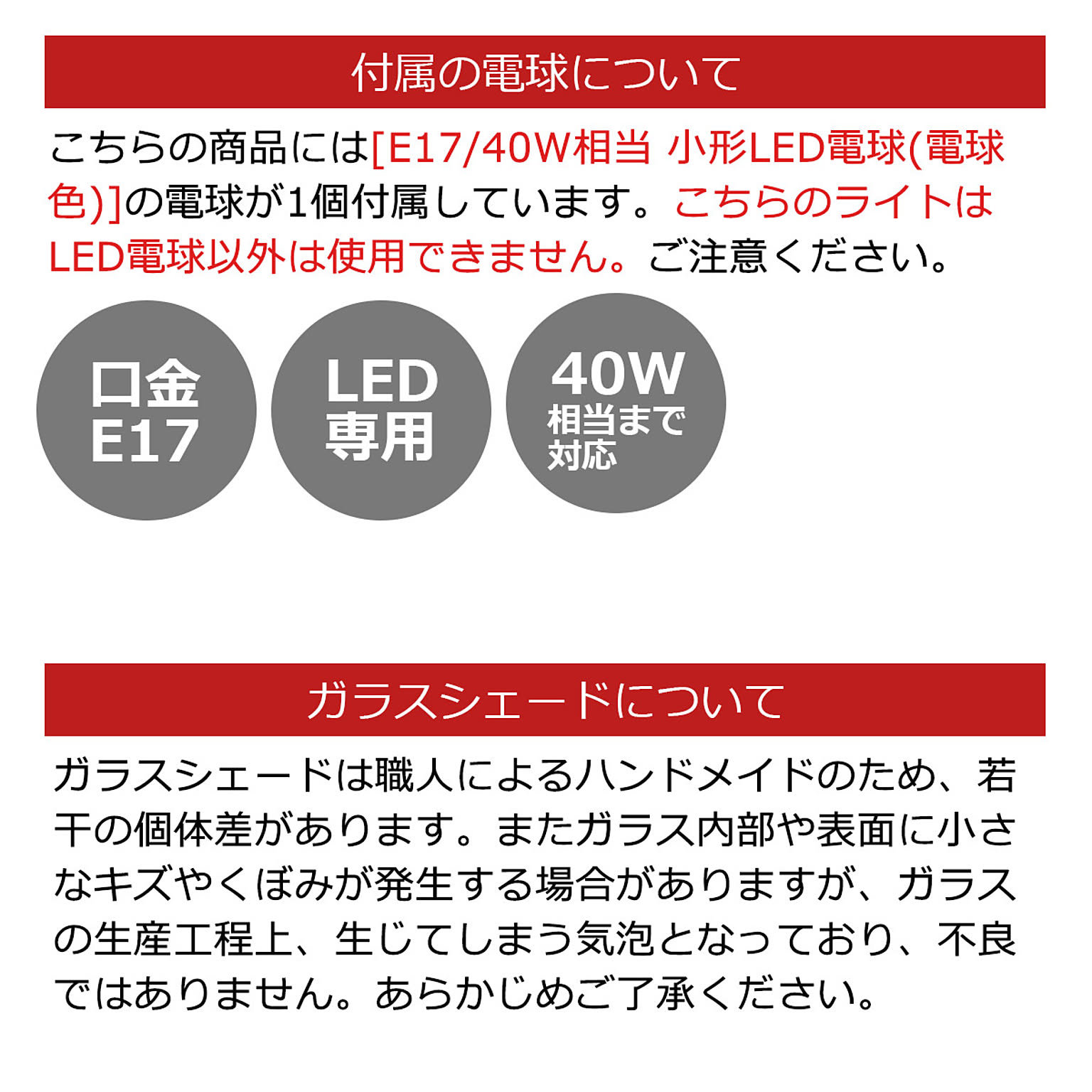 ペンダントライト
