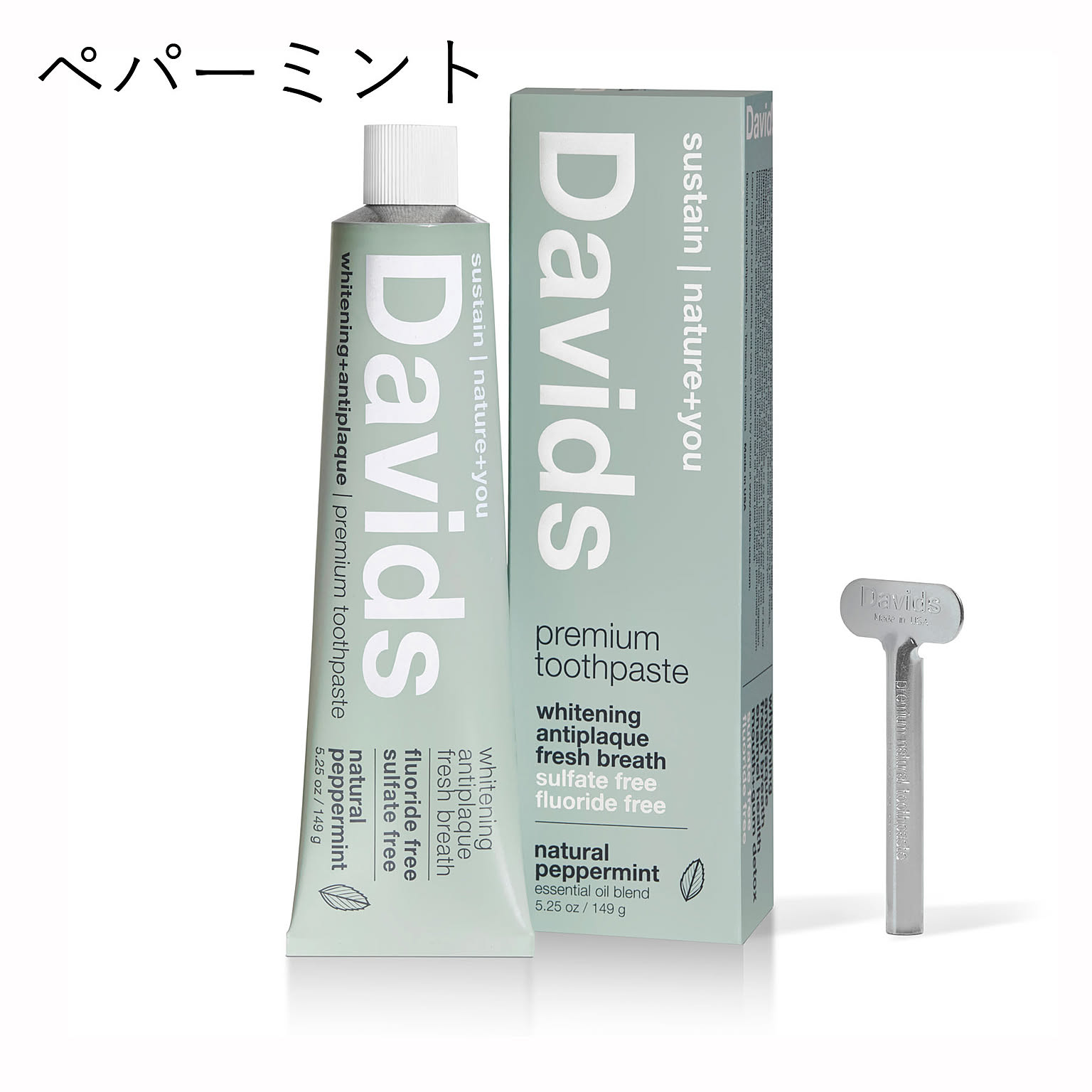 ホワイトニングトゥースペースト  Davids