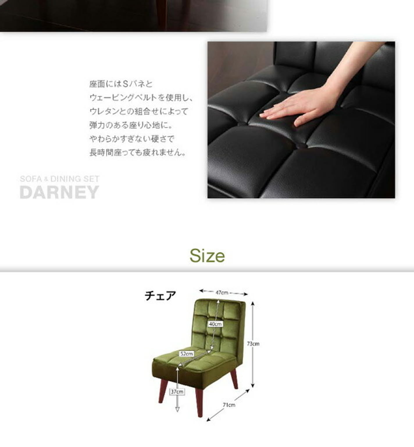ダイニングテーブルセット
