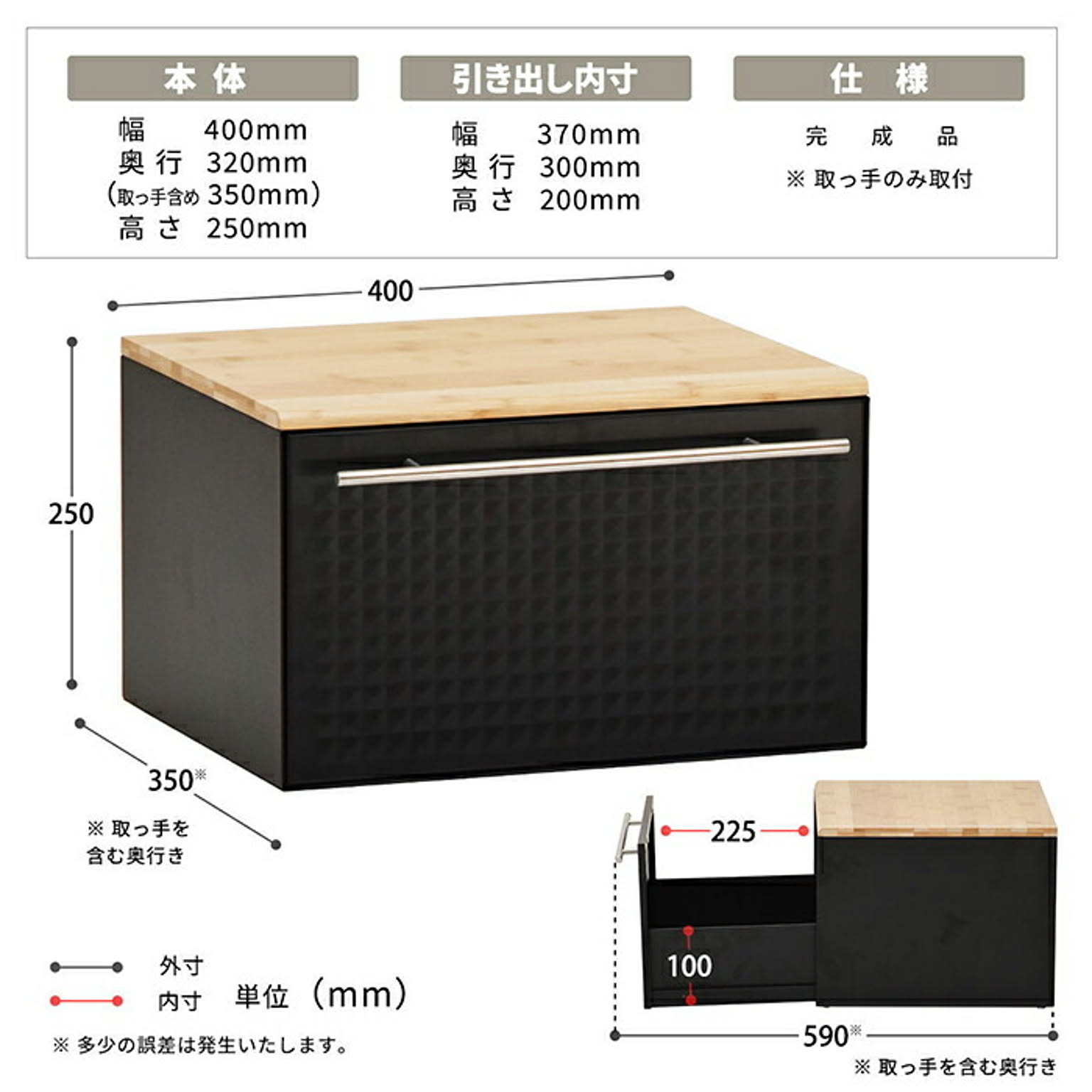 ブレッドケース