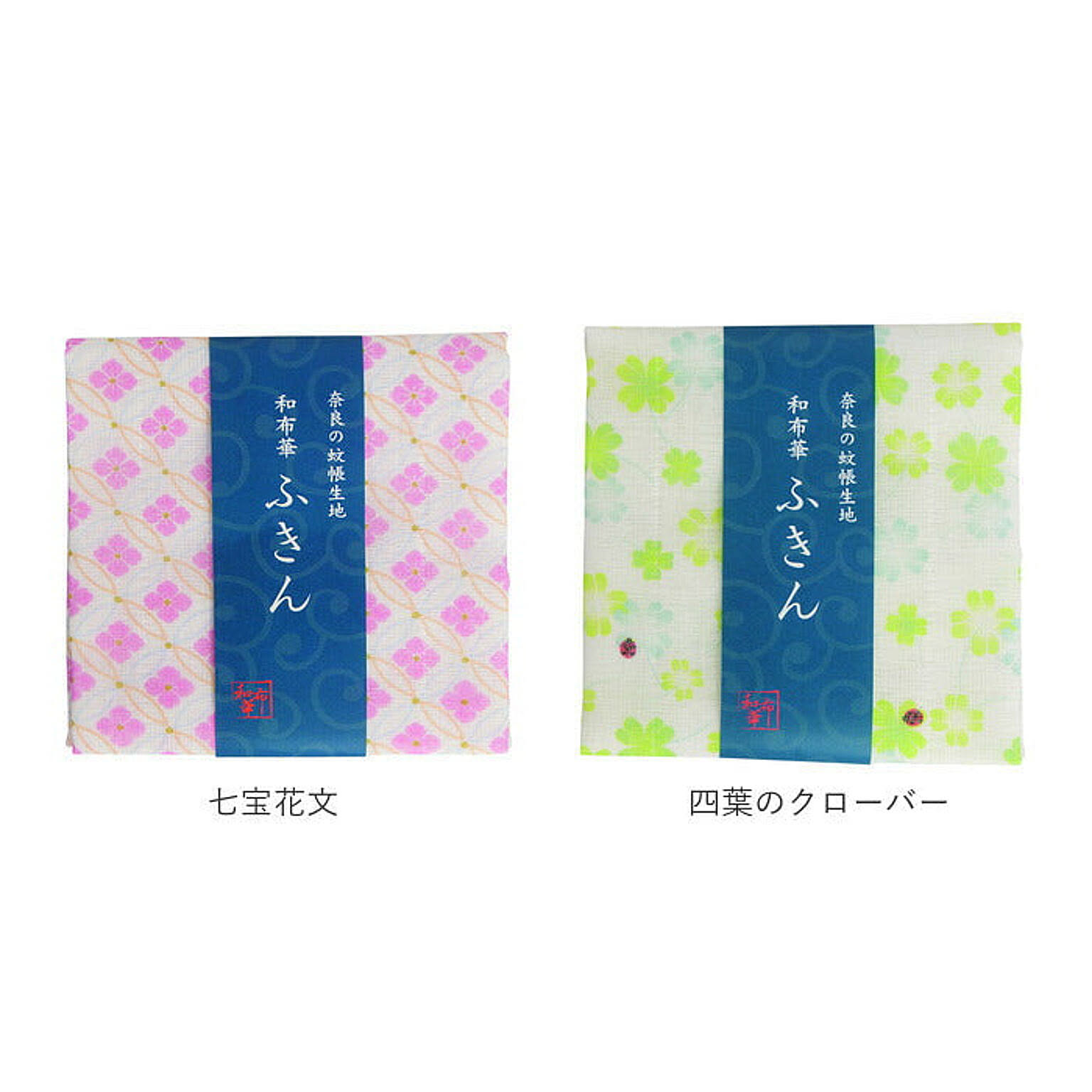 ふきん・ダスター