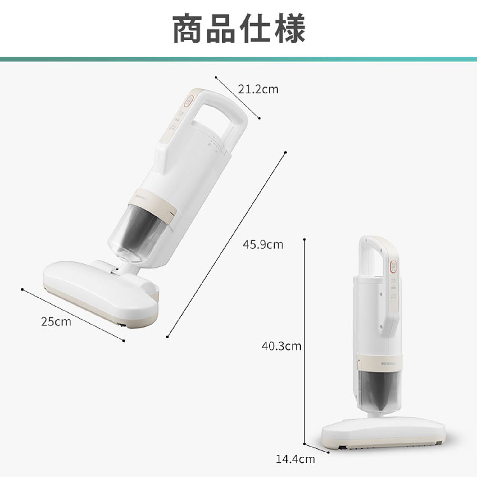 掃除機