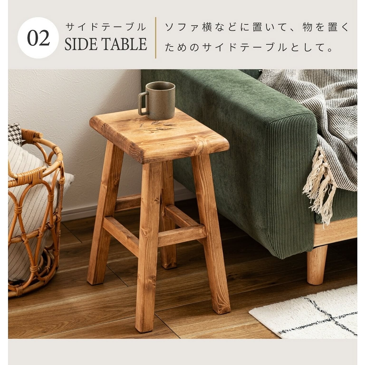 スツール・丸椅子