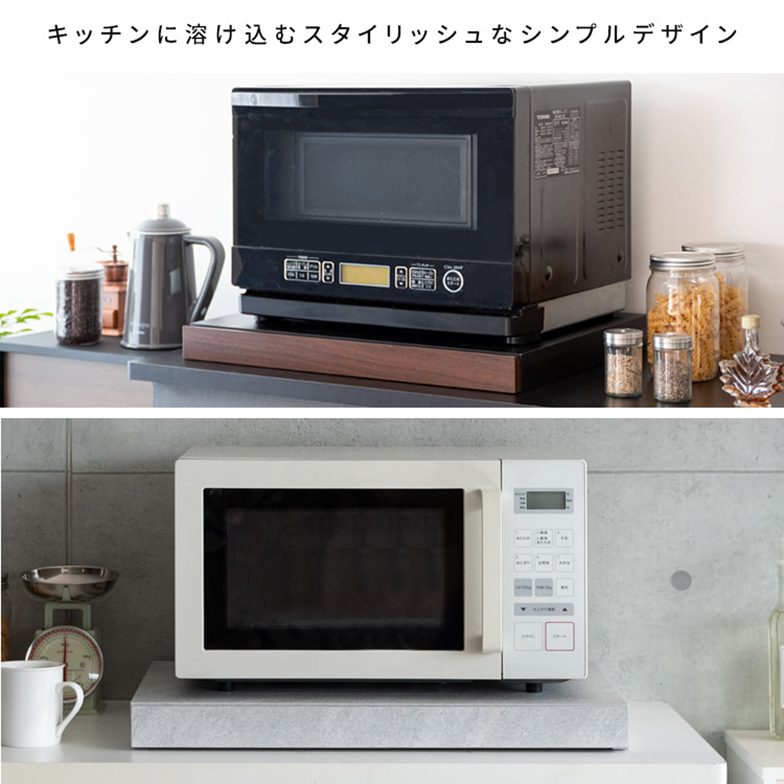 レンジ台・レンジラック