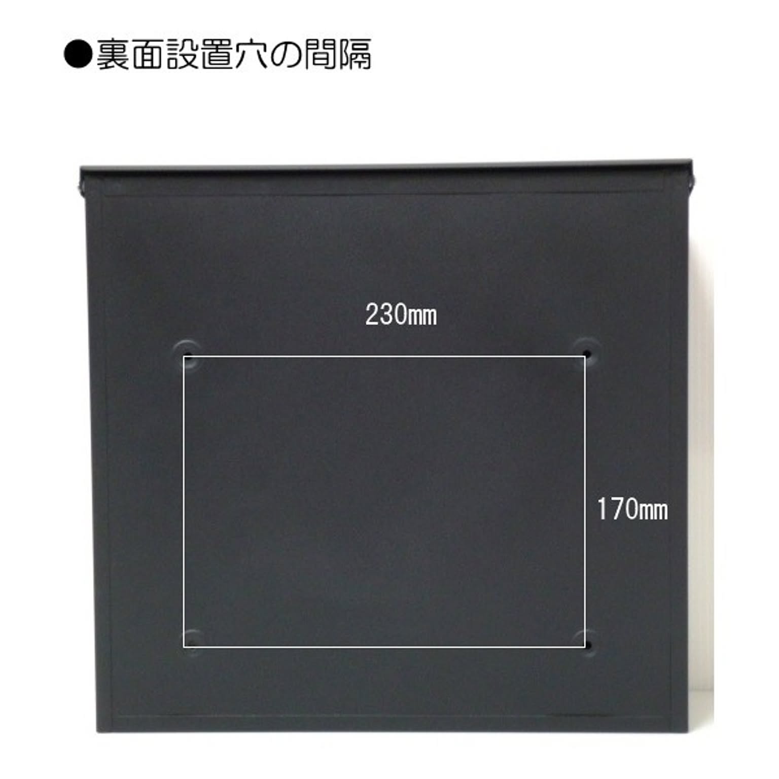 ポスト