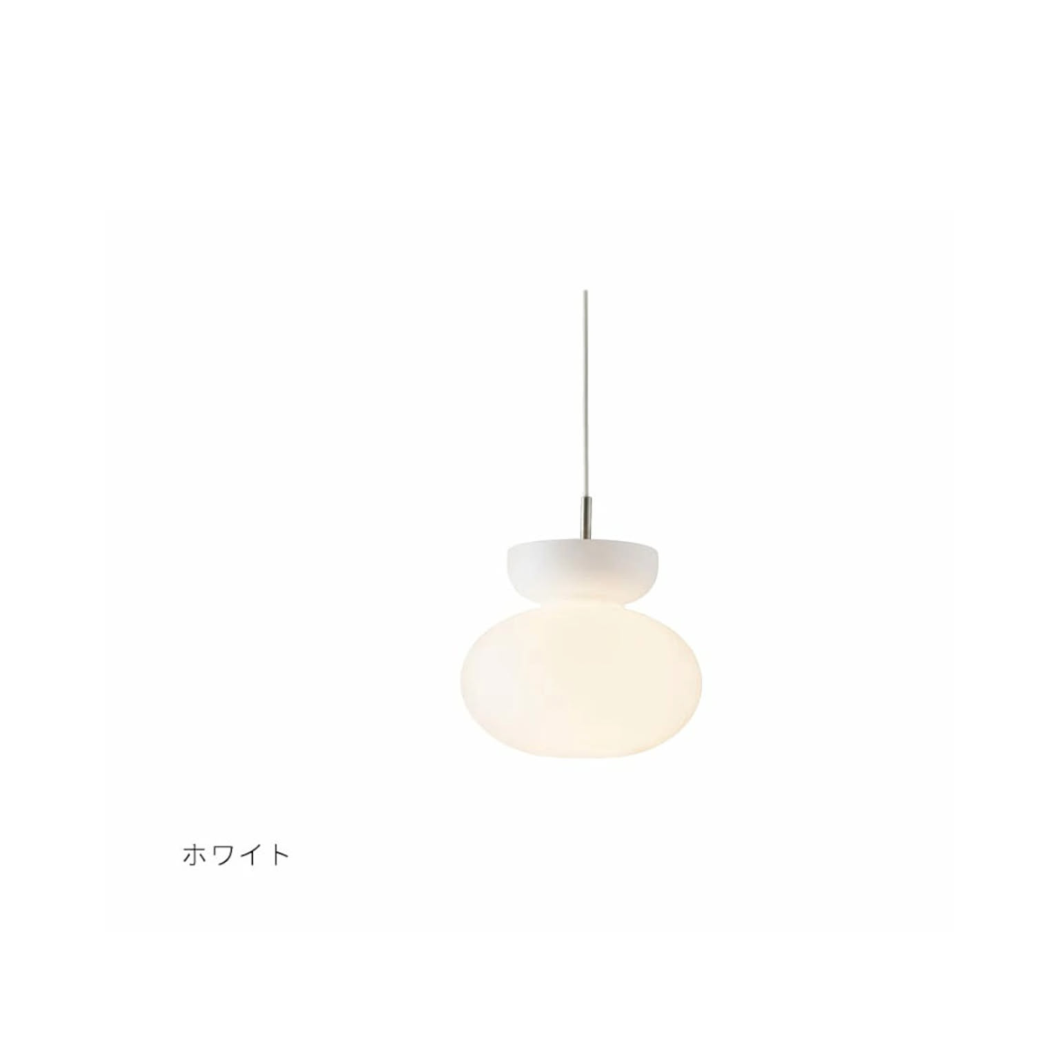 ペンダントライト