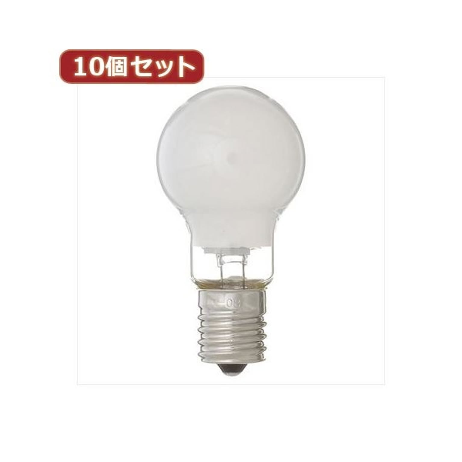 電球