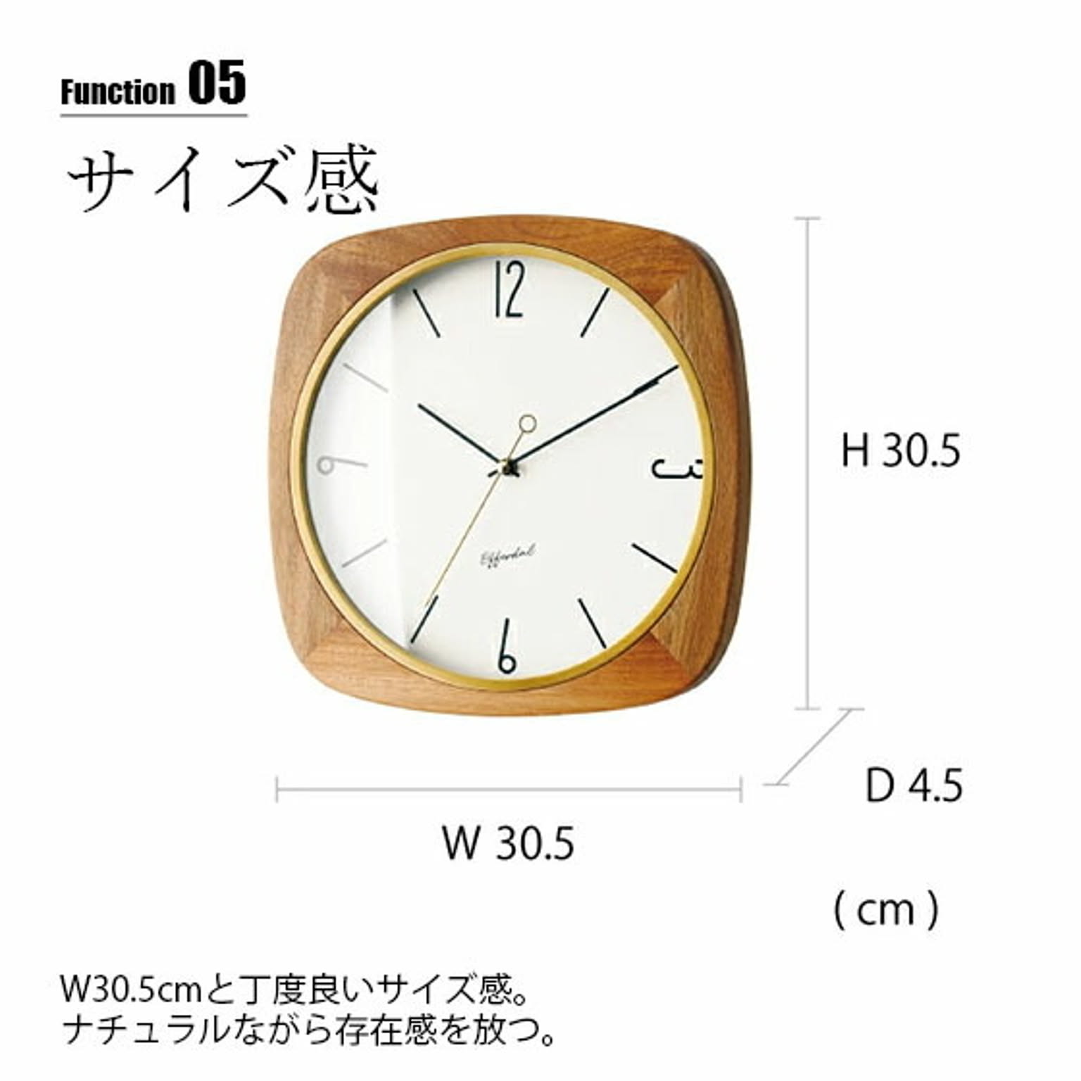 掛け時計