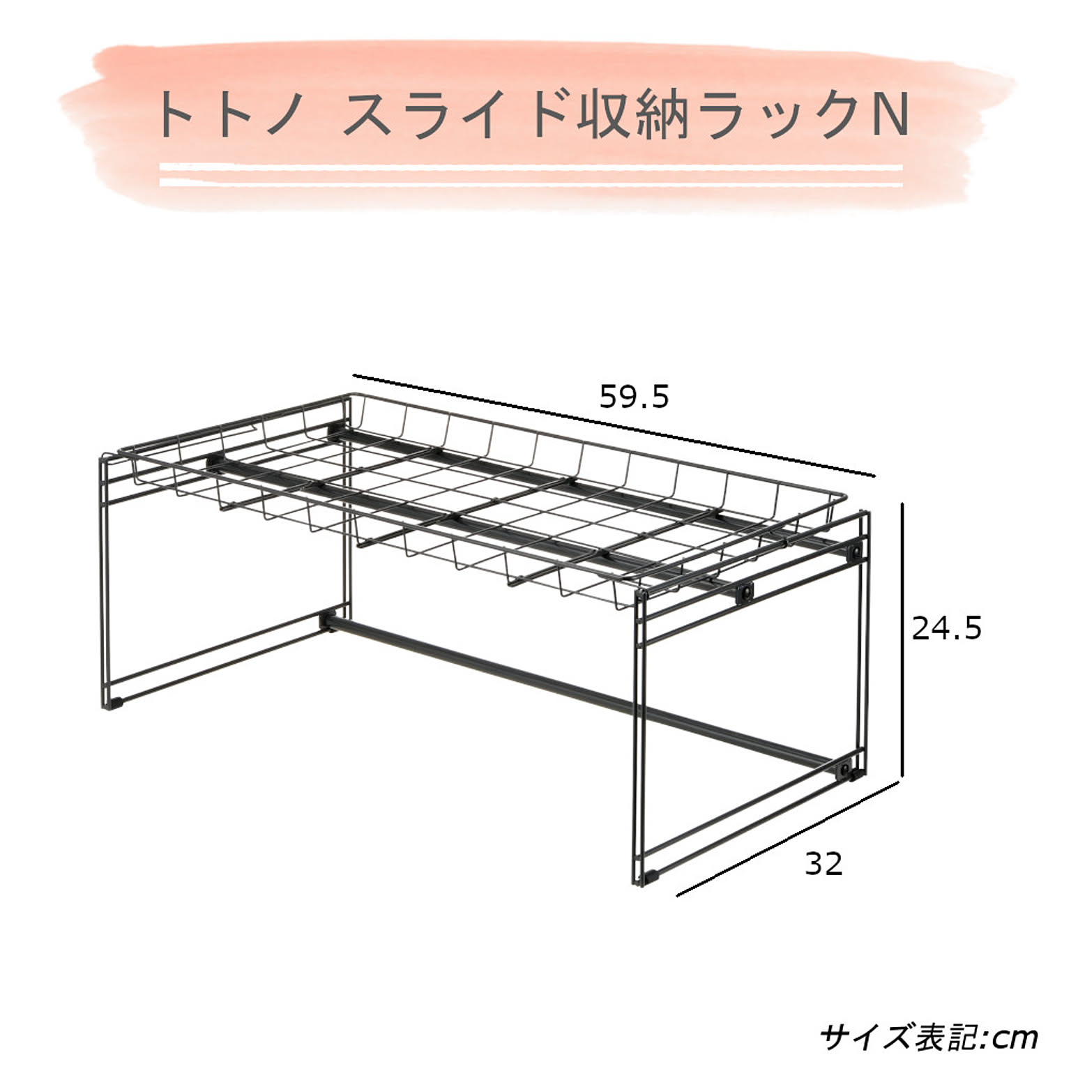 シンク下収納