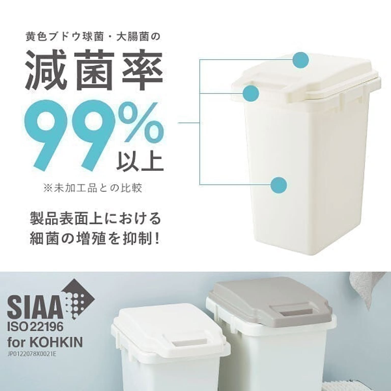 ゴミ箱・ダストボックス