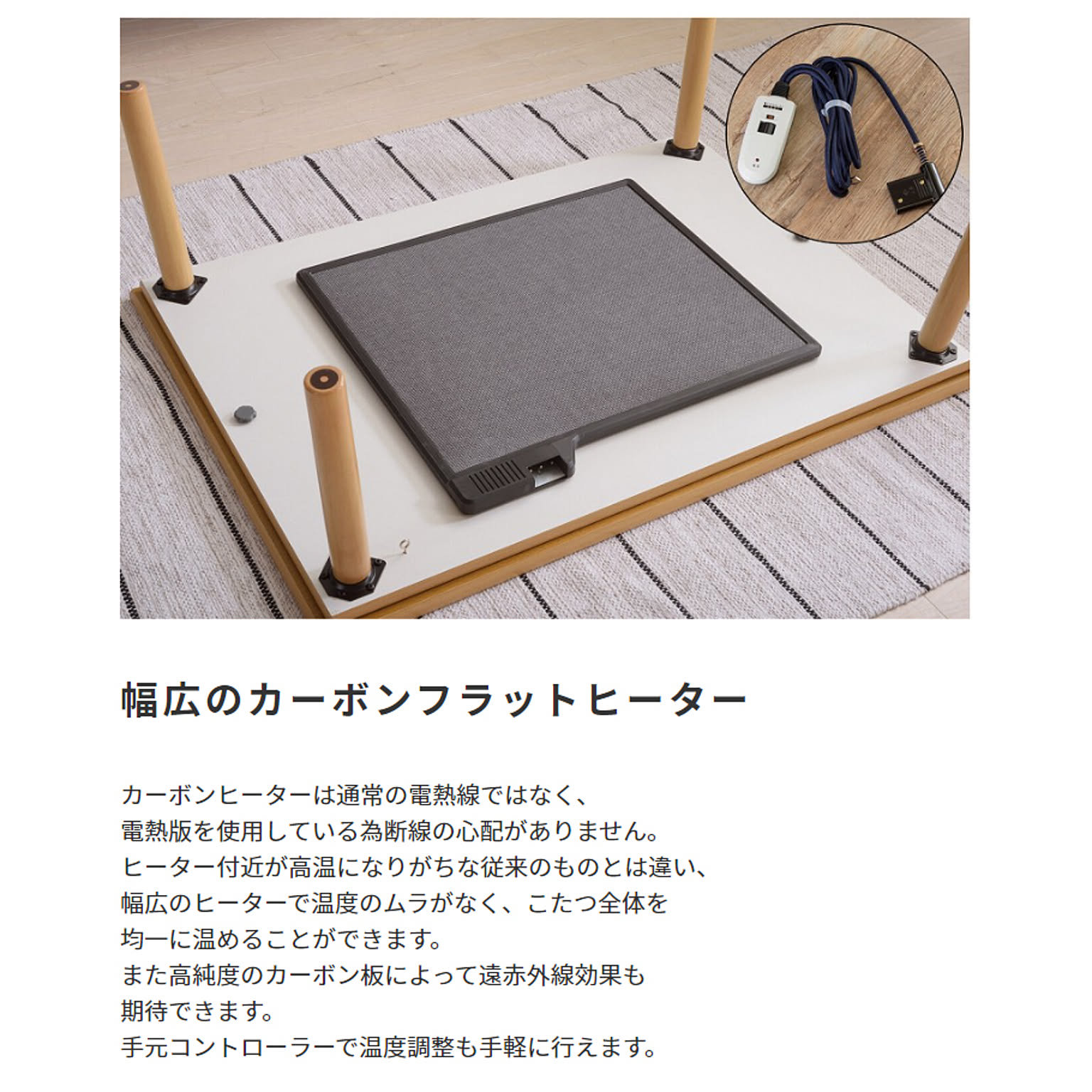 こたつ