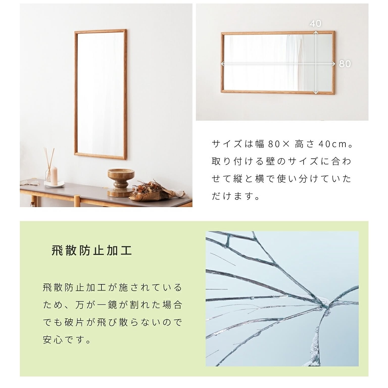ウォールミラー・壁掛け鏡