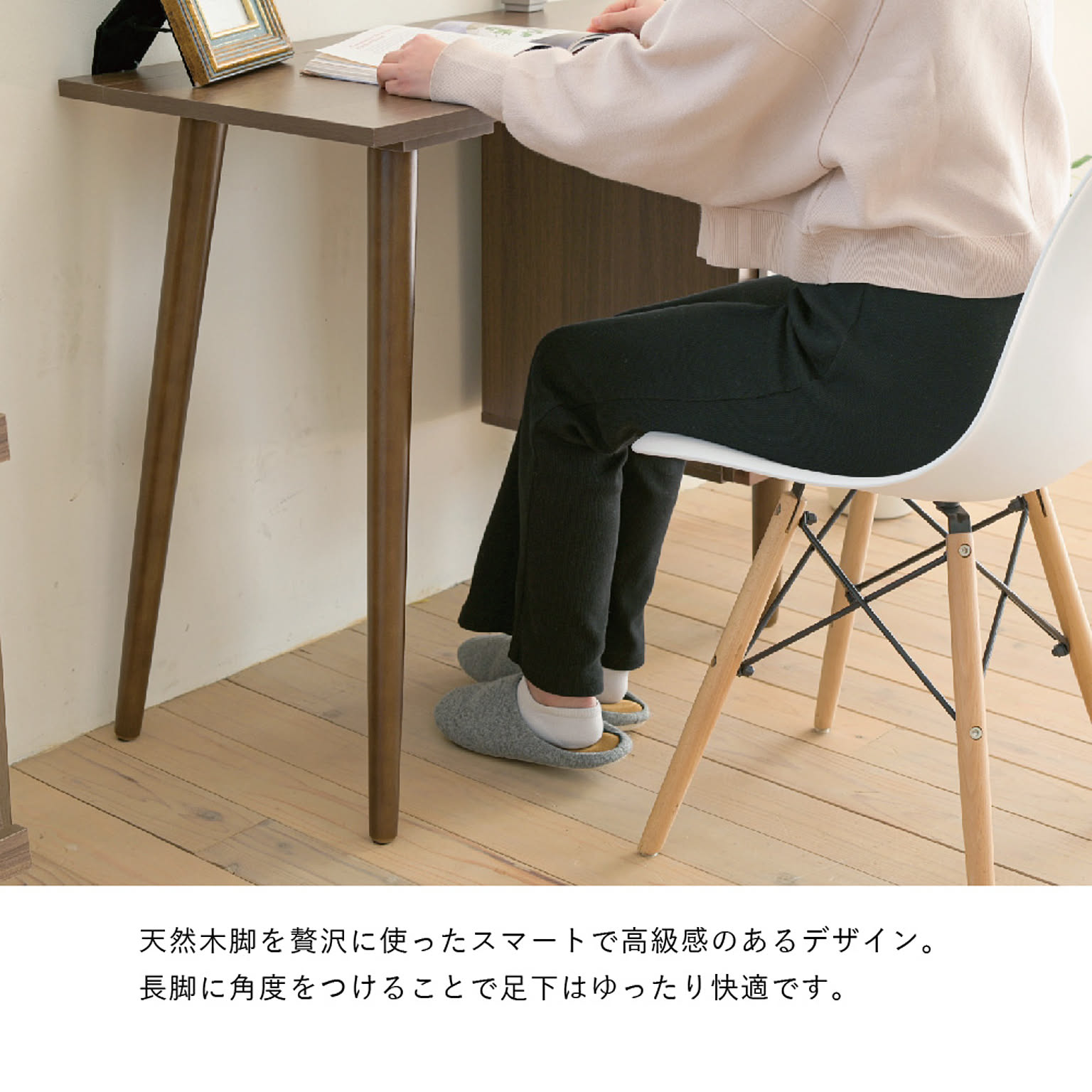 パソコンデスク・ワークデスク