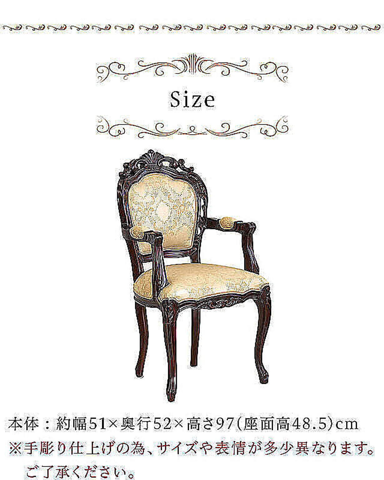 ダイニングチェア