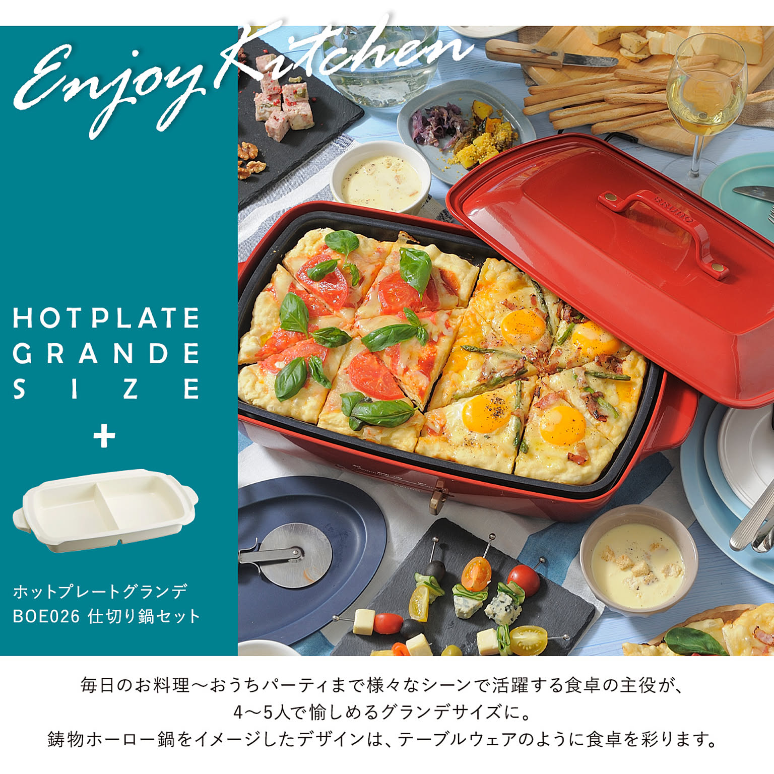ホットサンドメーカー