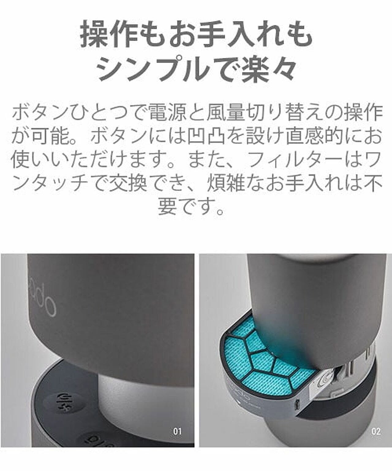 空気清浄機・除湿機