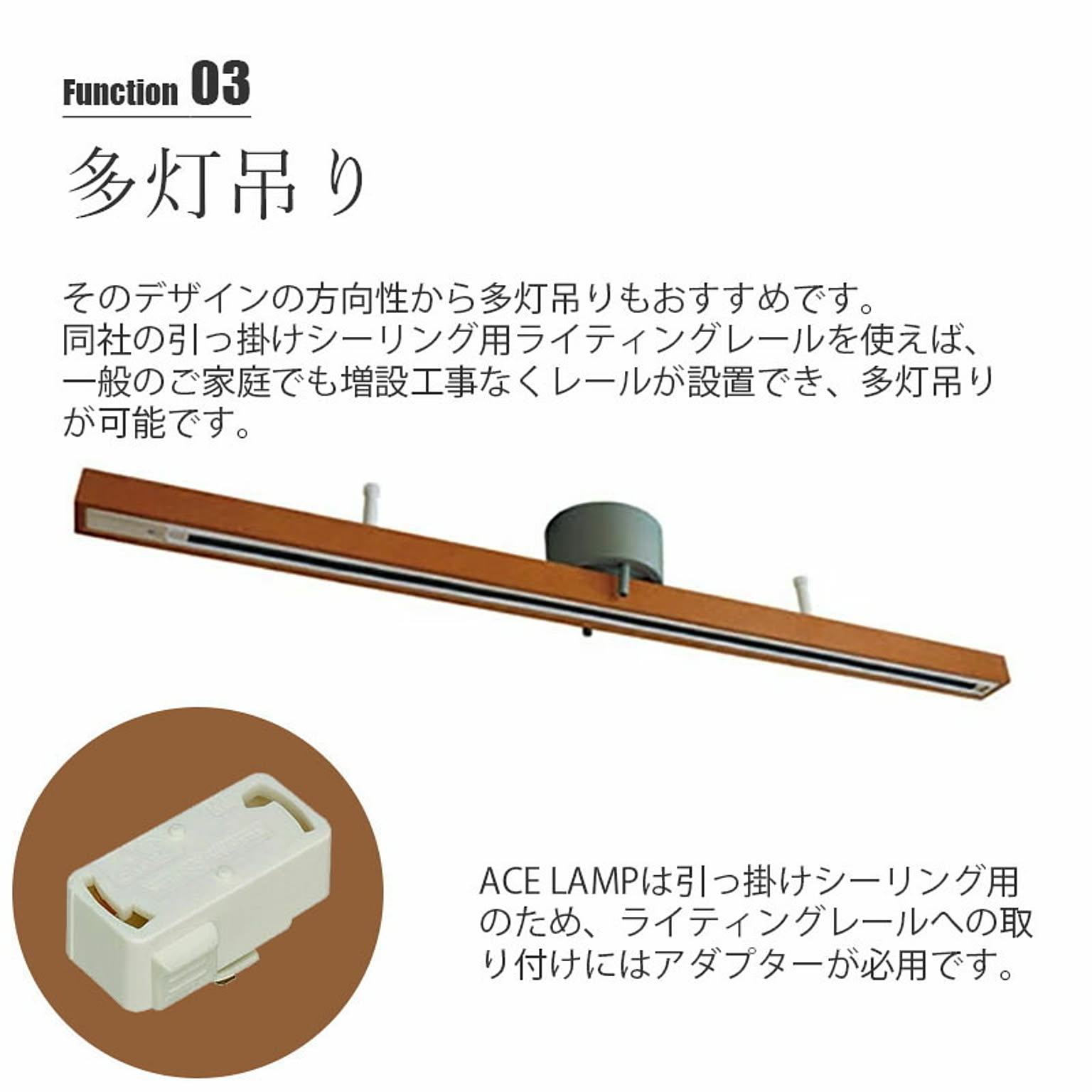 ペンダントライト