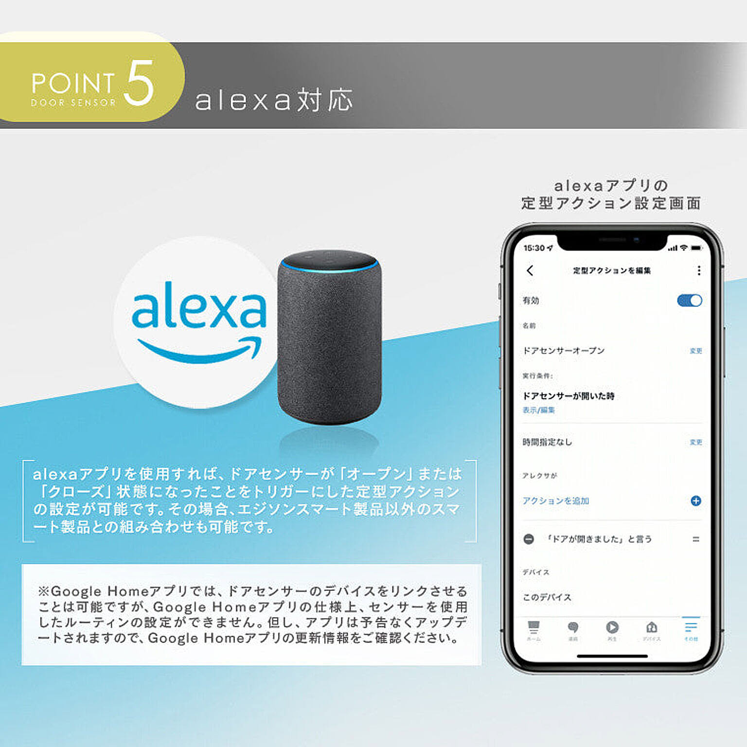 スマホアクセサリ
