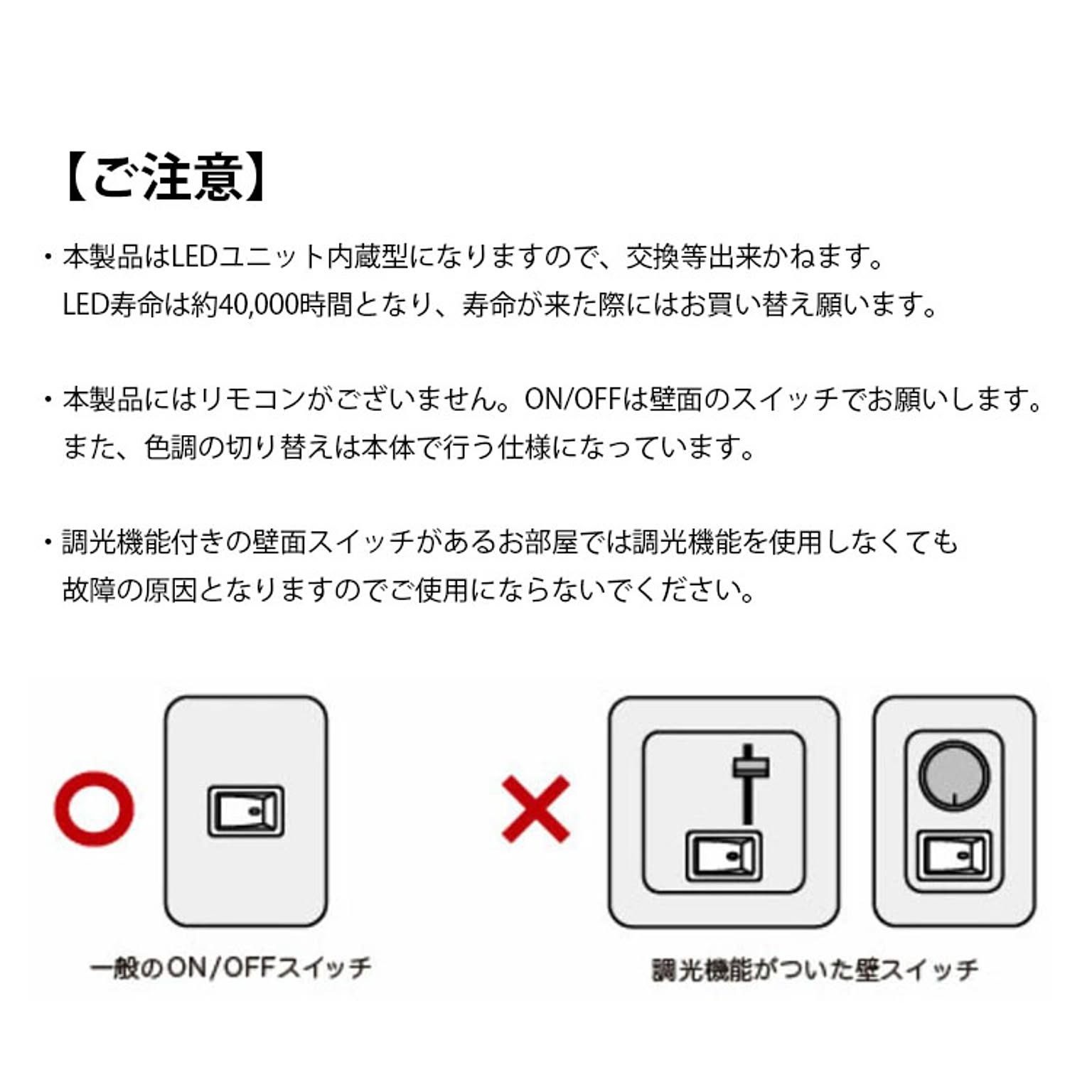 シーリングライト