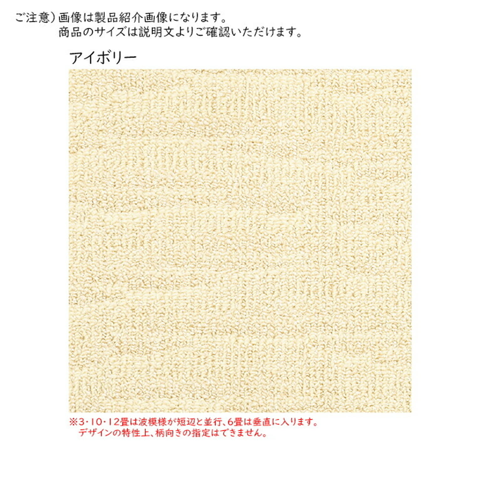 ラグ