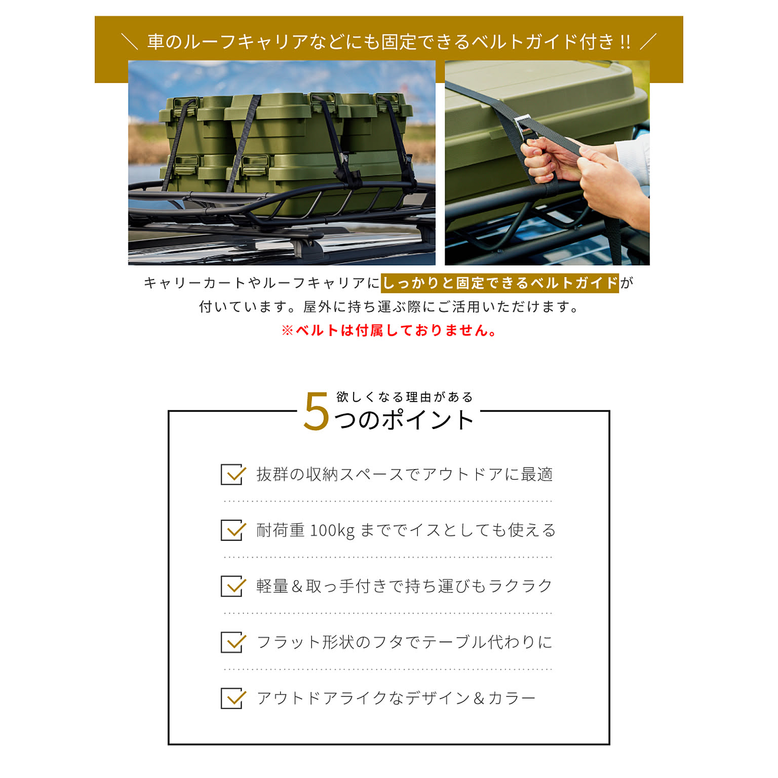 収納ボックス・収納ケース