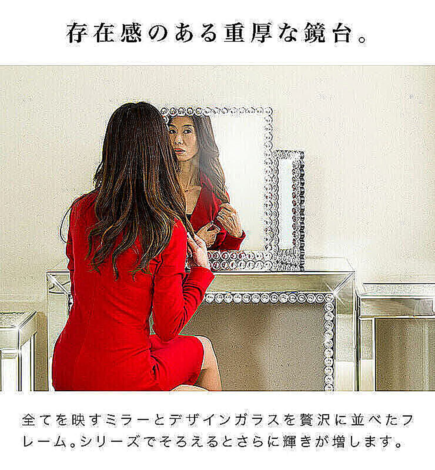 コンソールテーブル