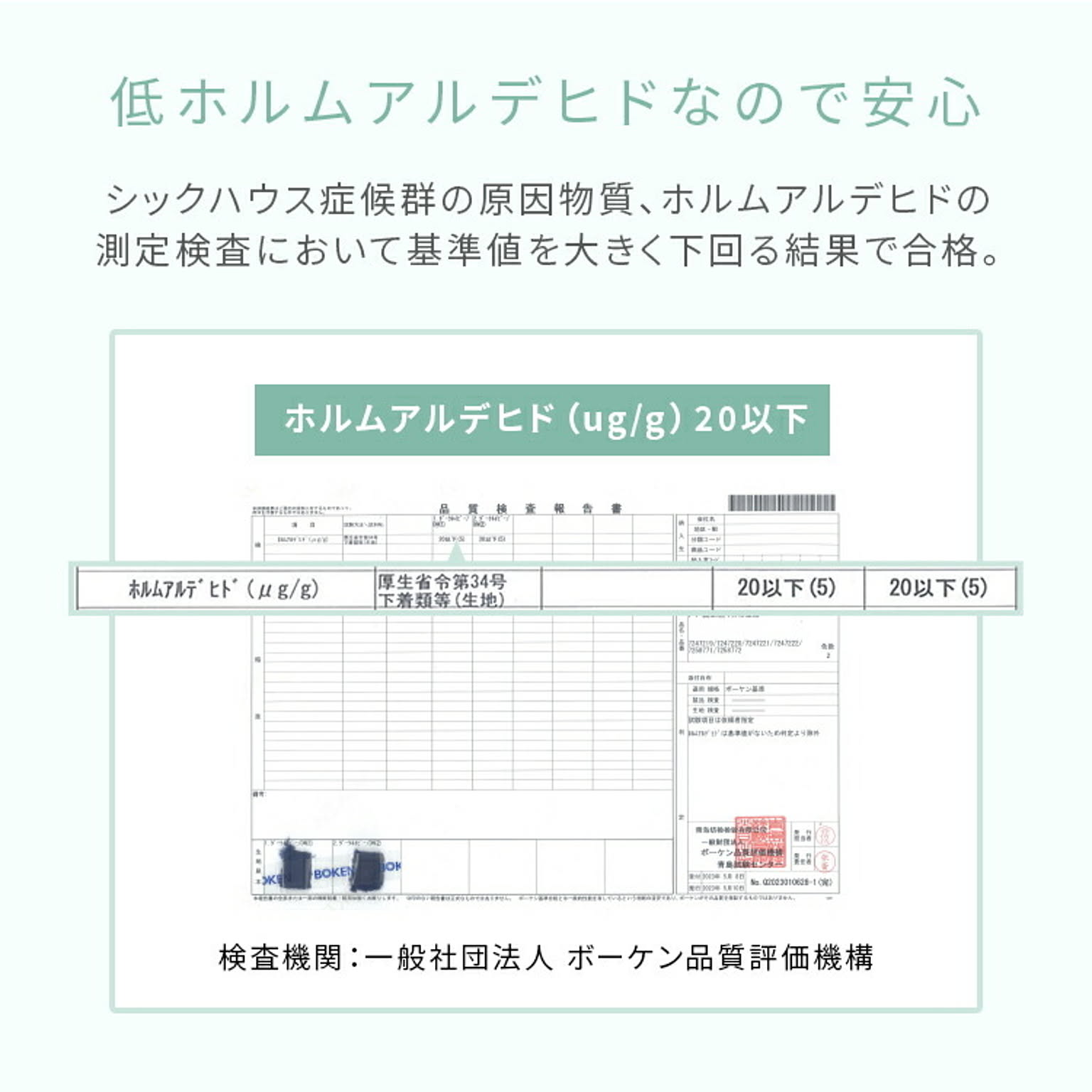 ブランケット・毛布