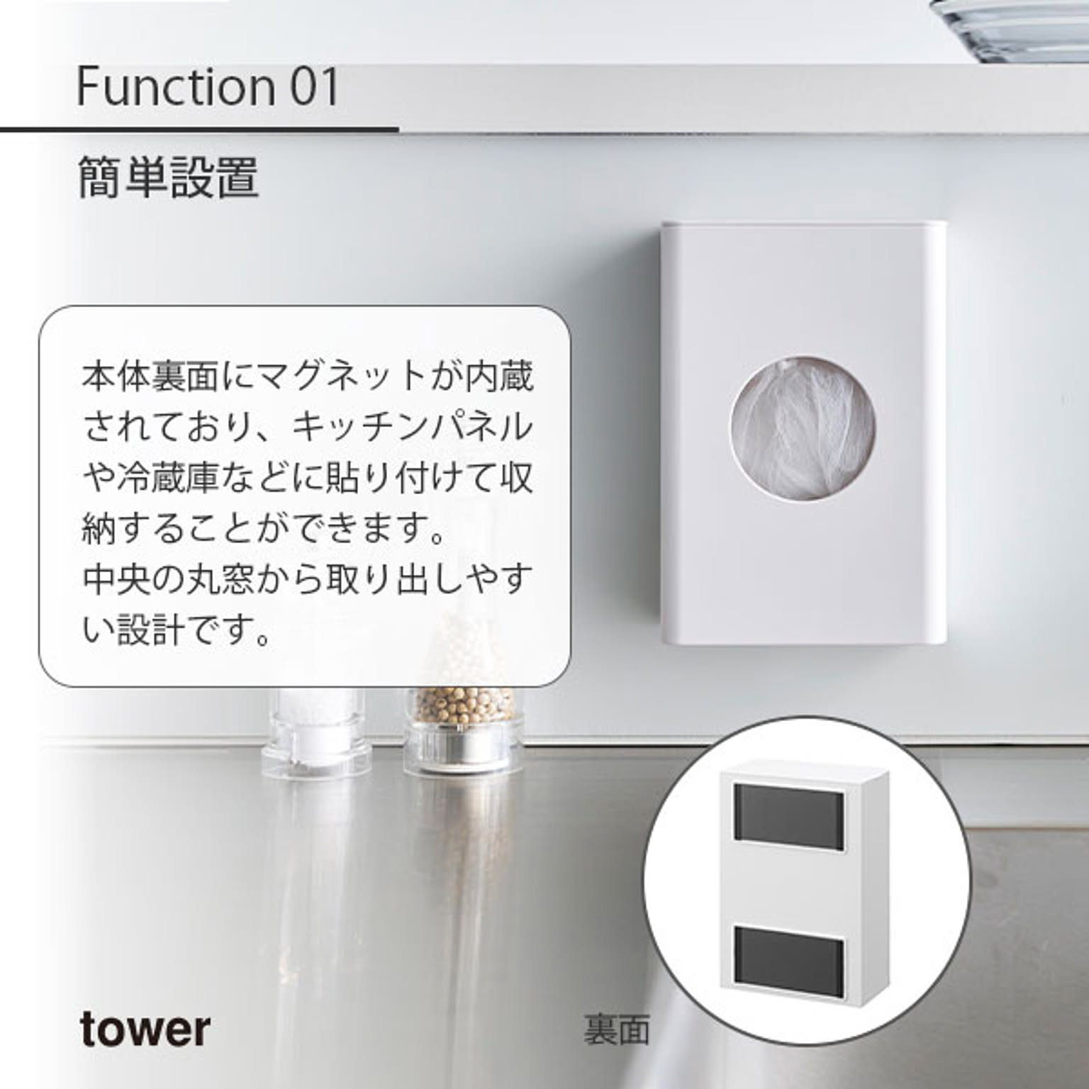キッチンツール収納ホルダー