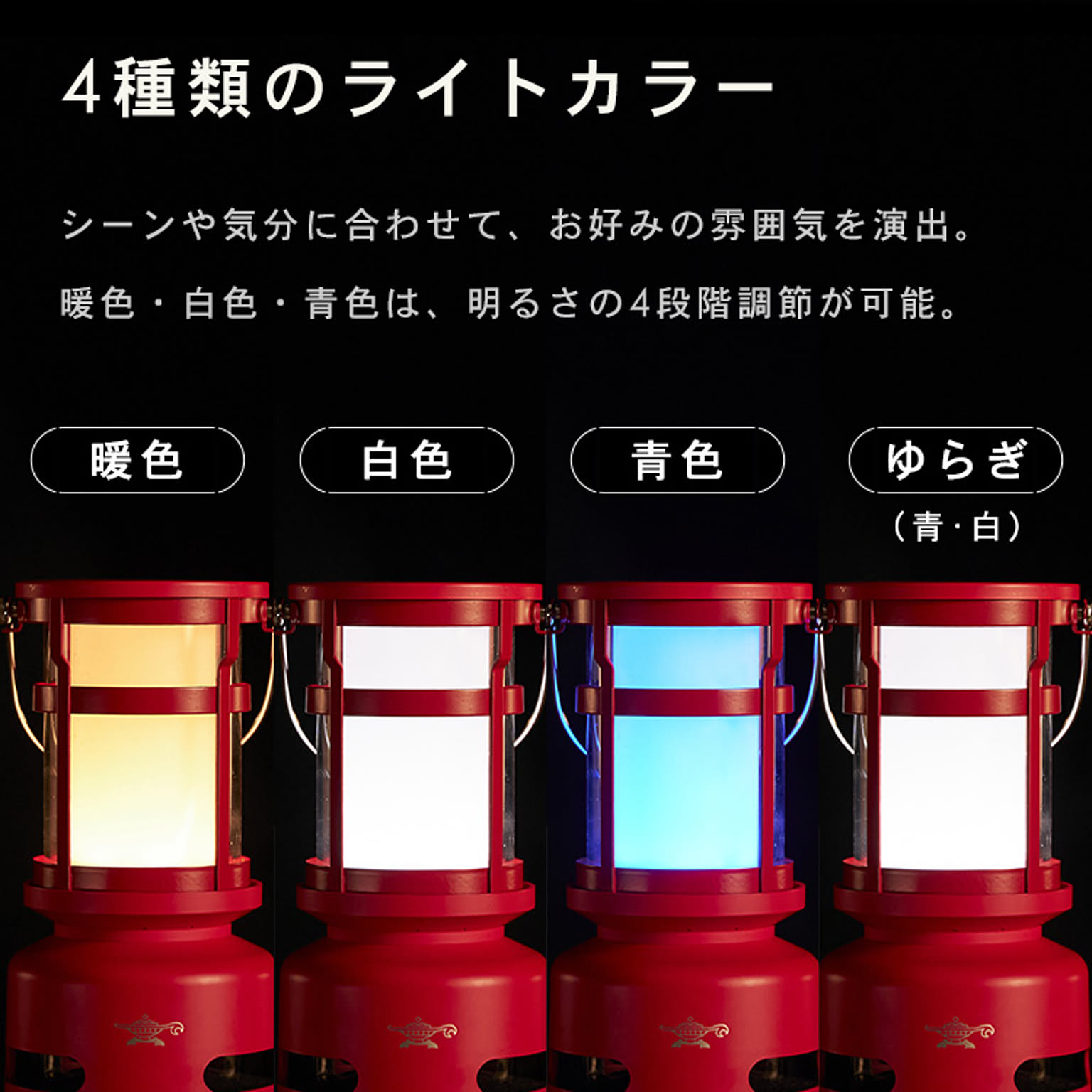 スピーカー
