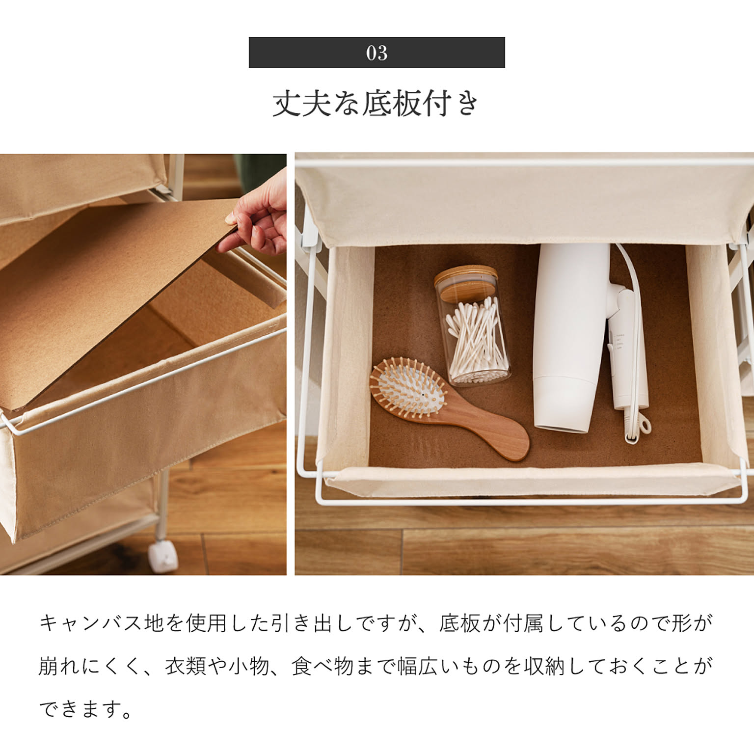 タンス・チェスト