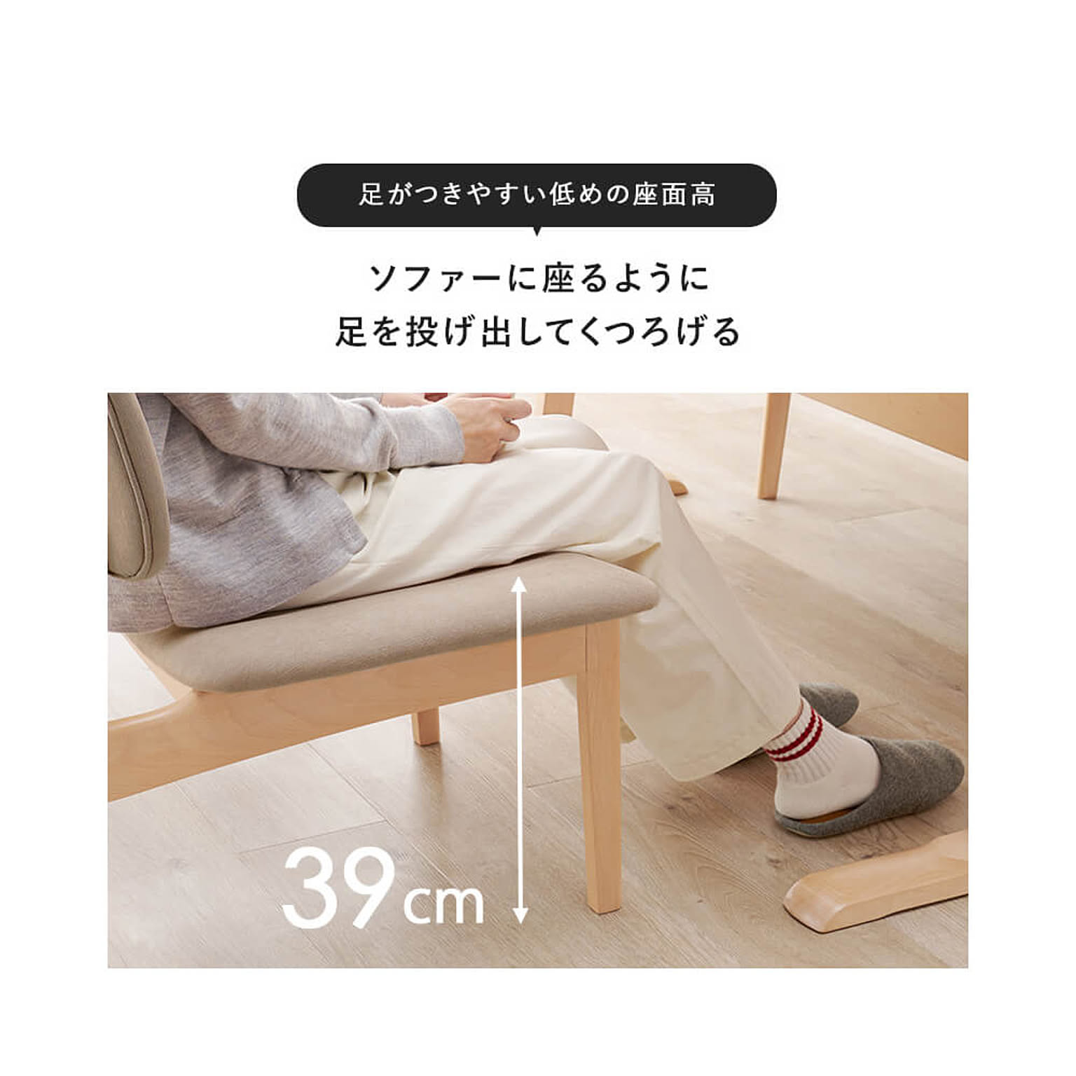 ダイニングチェア