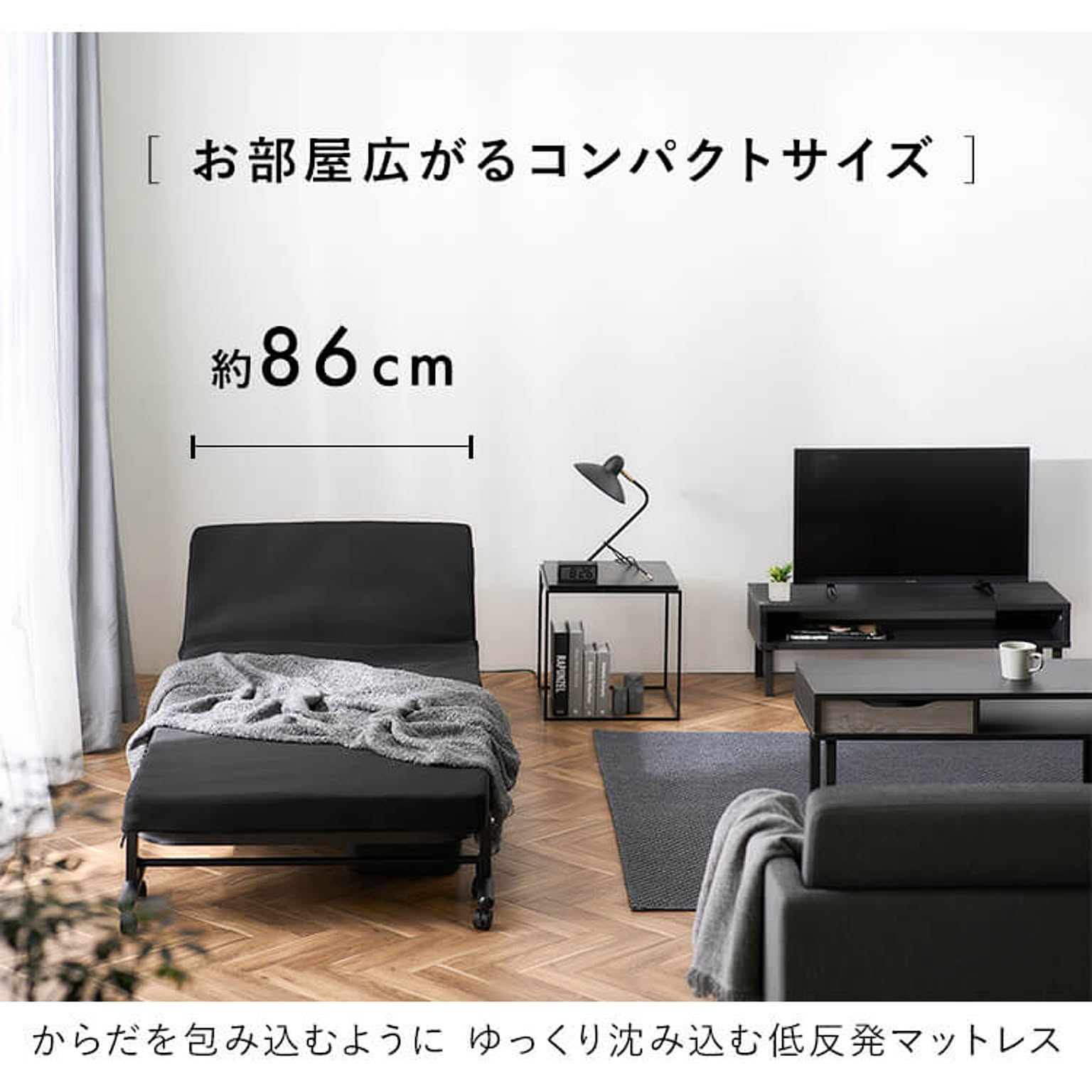 折りたたみベッド