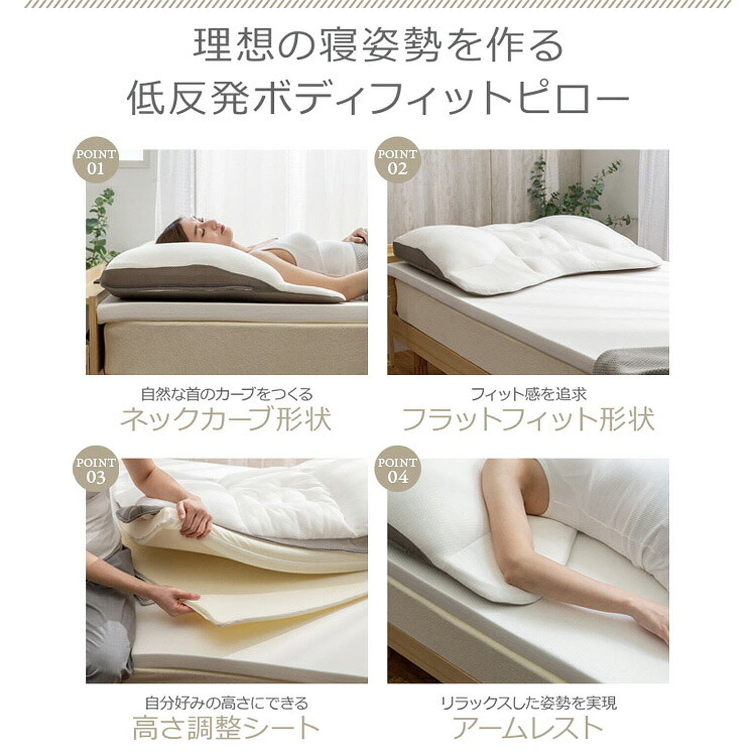枕