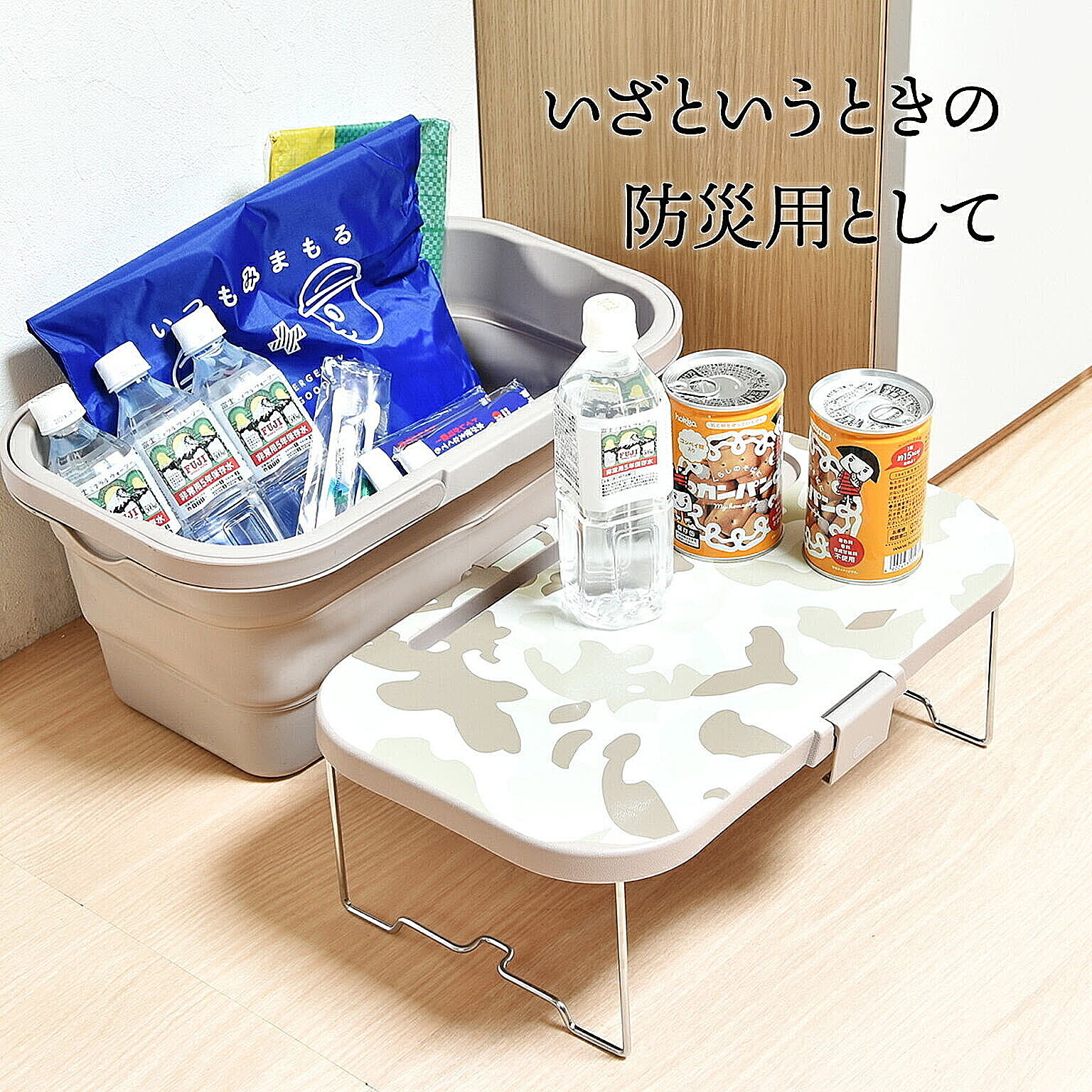 かご・バスケット