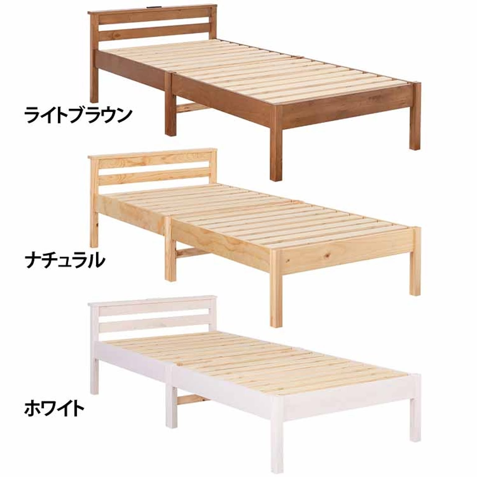 すのこベッド