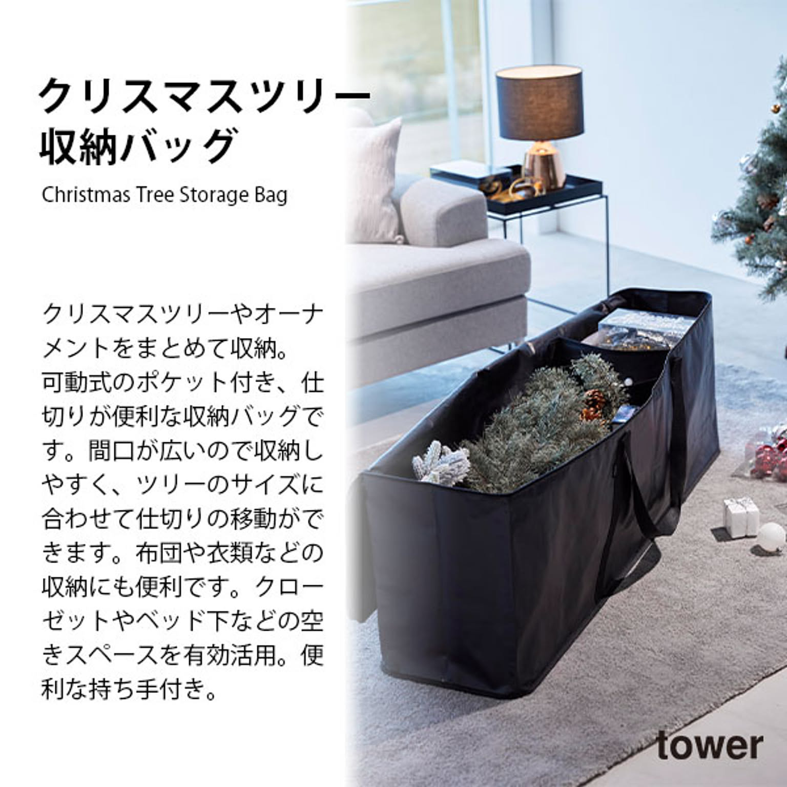 クリスマスグッズ