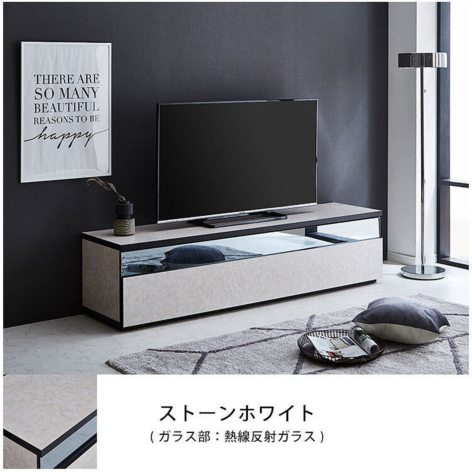 ロータイプテレビ台