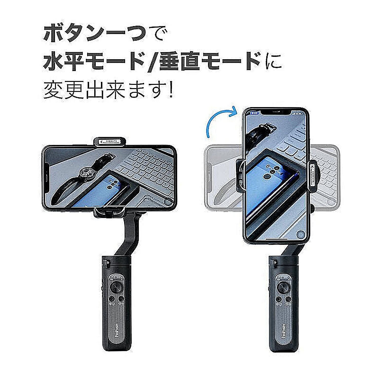 スマホアクセサリ