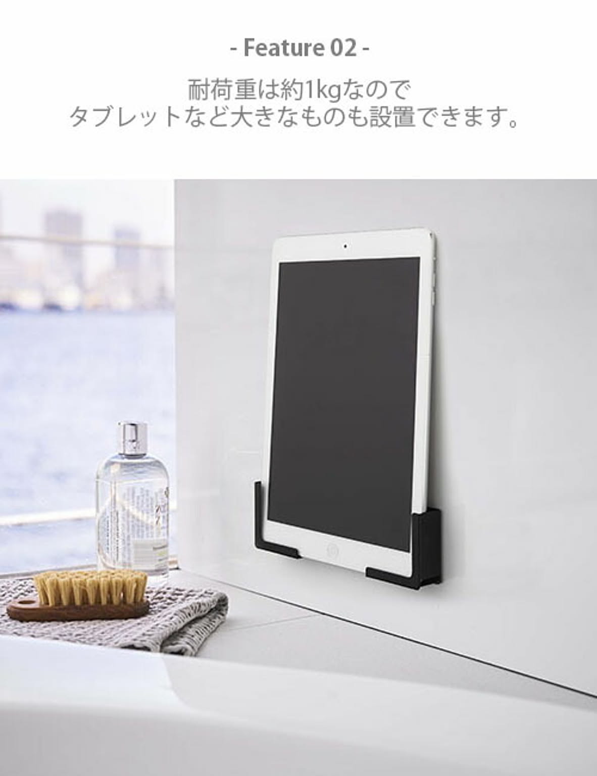 浴室用ラック