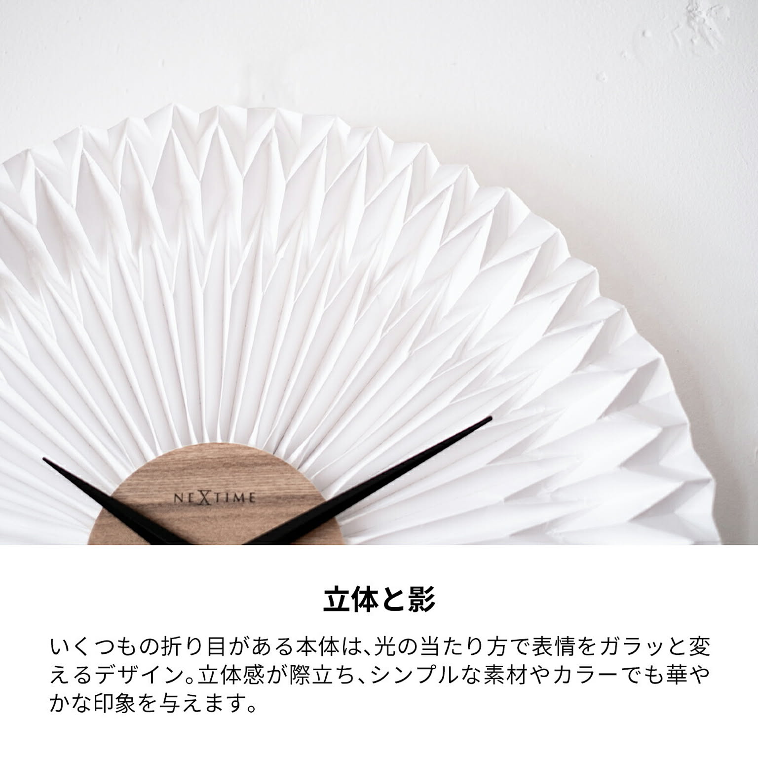 掛け時計