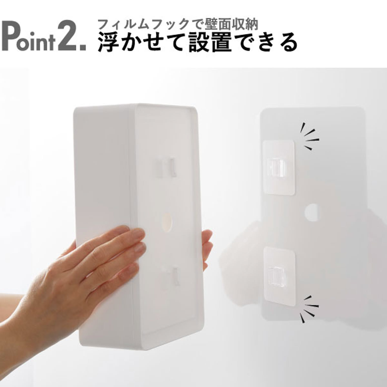 ティッシュケース