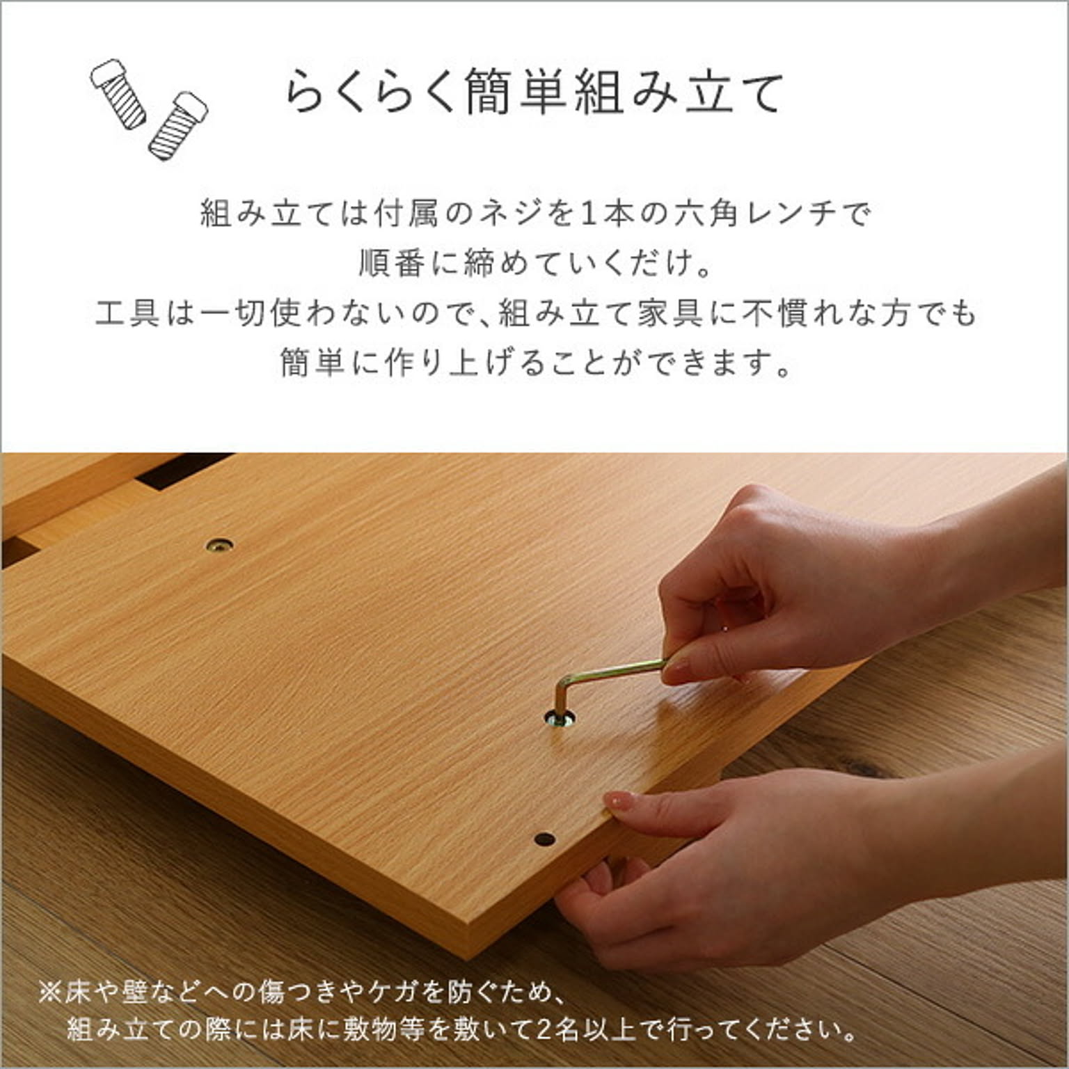 すのこベッド