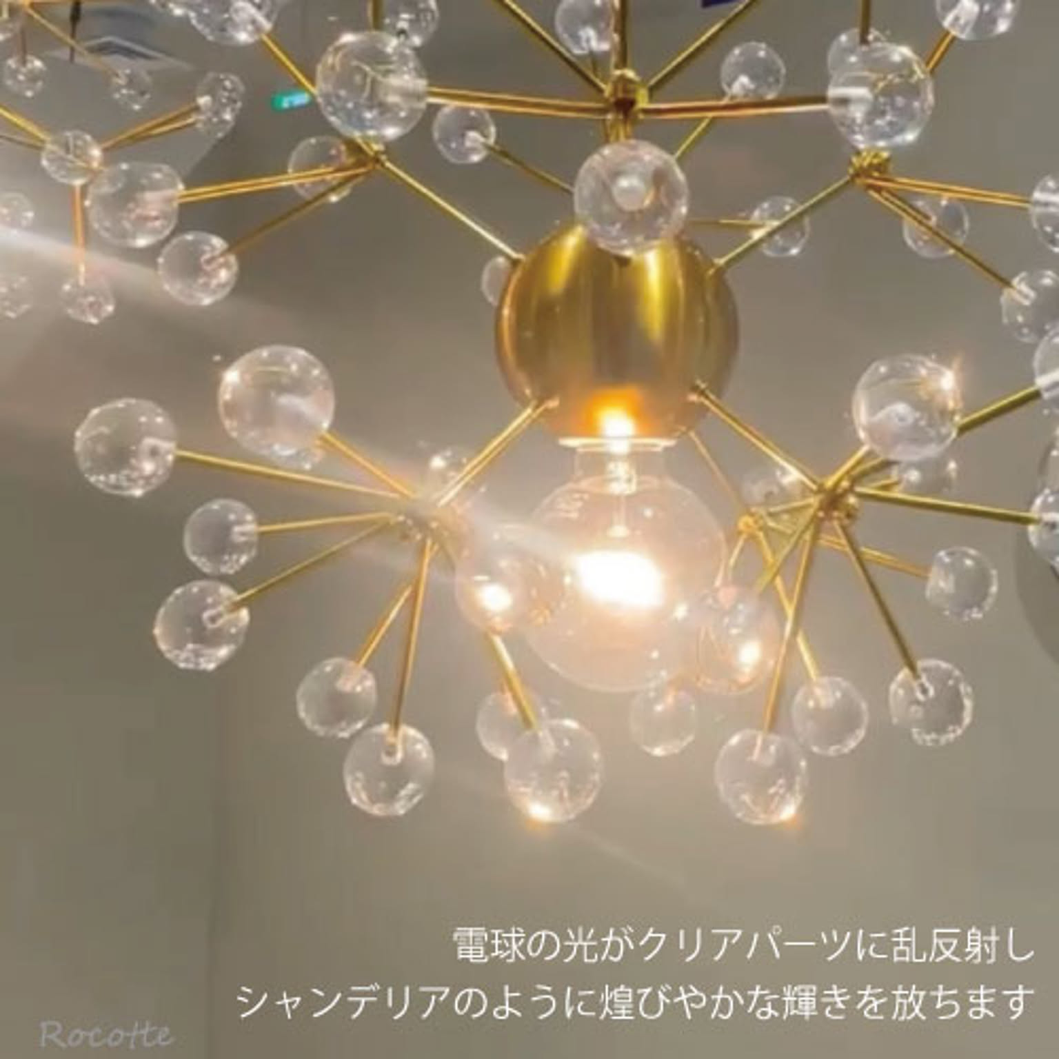 ペンダントライト